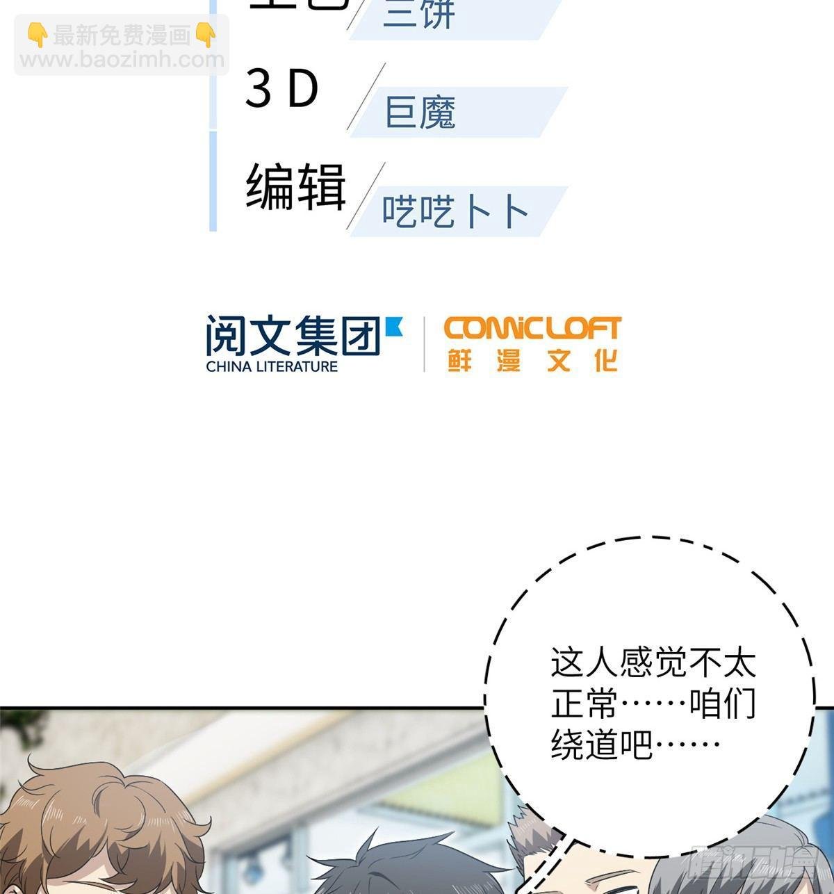 017 猖狂的邪教