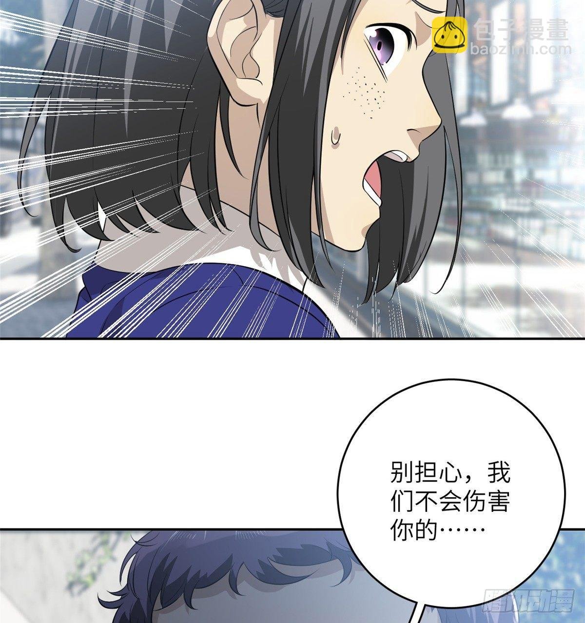 017 猖狂的邪教