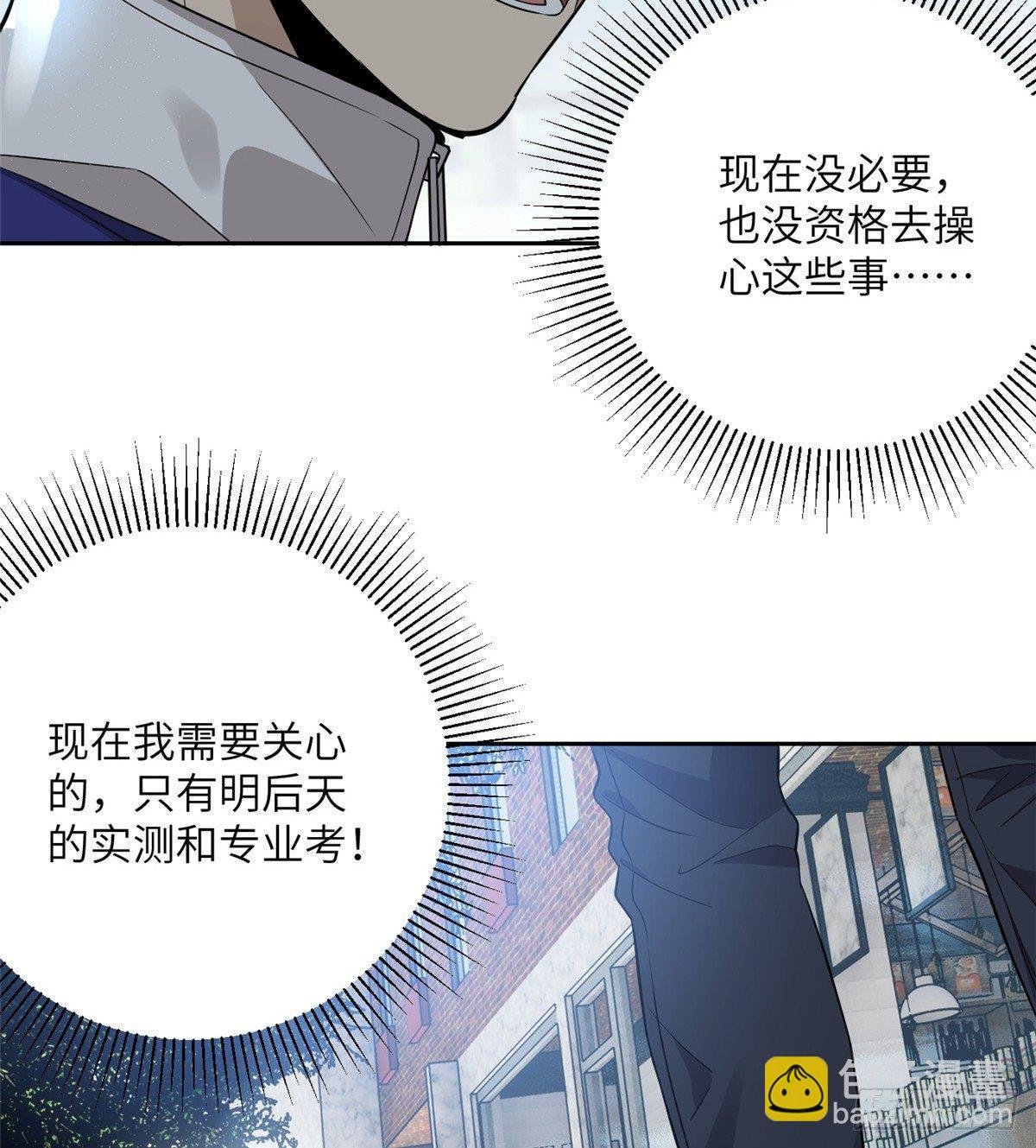 017 猖狂的邪教