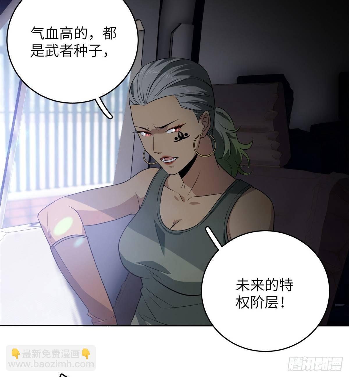 017 猖狂的邪教