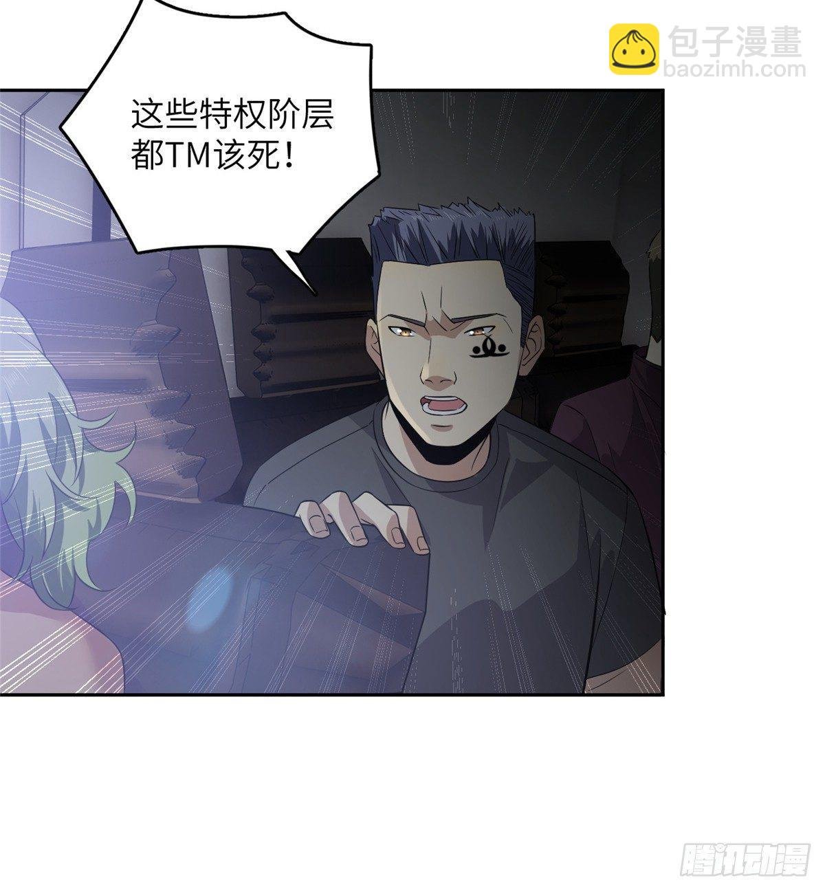 017 猖狂的邪教