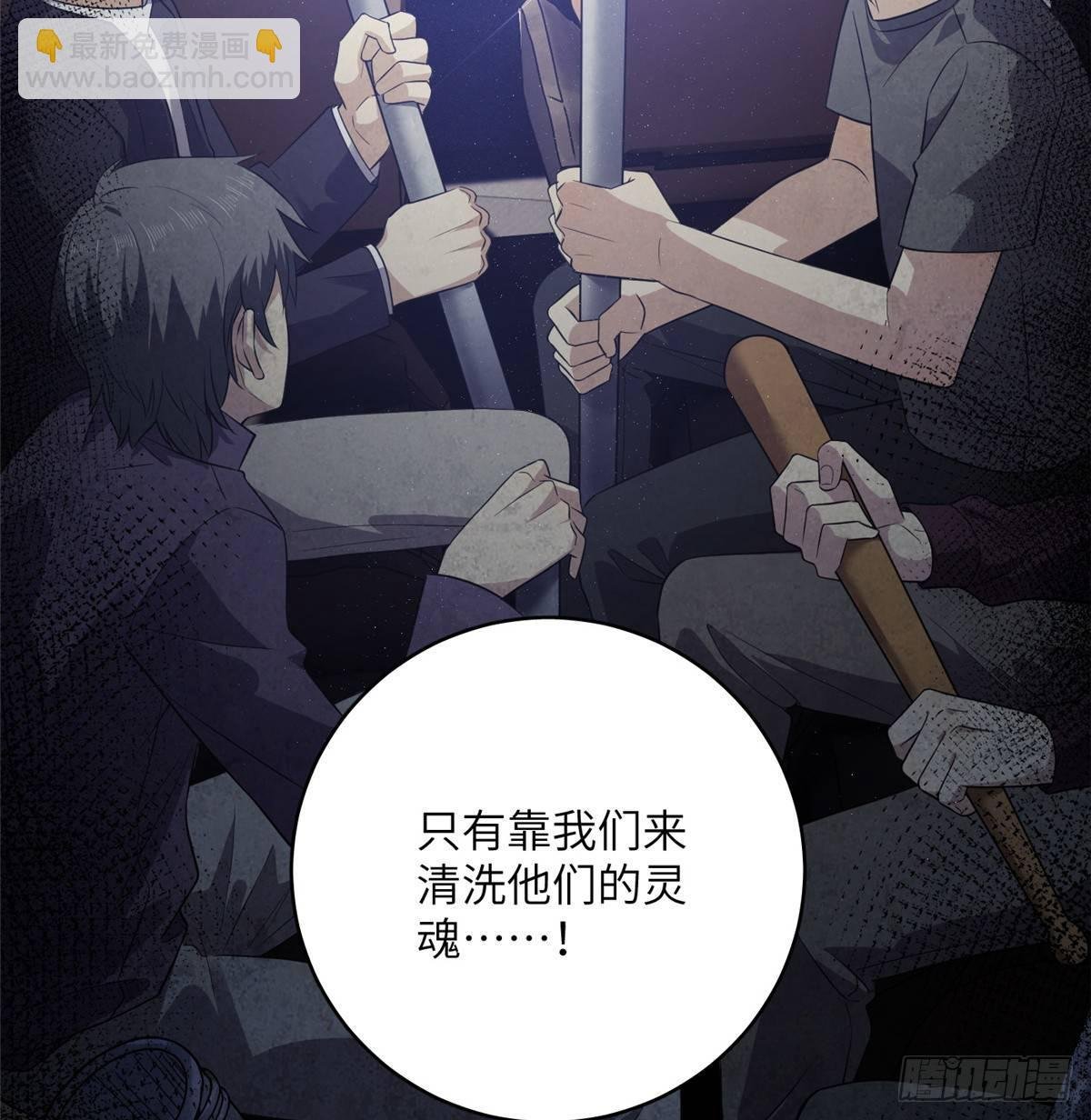 017 猖狂的邪教