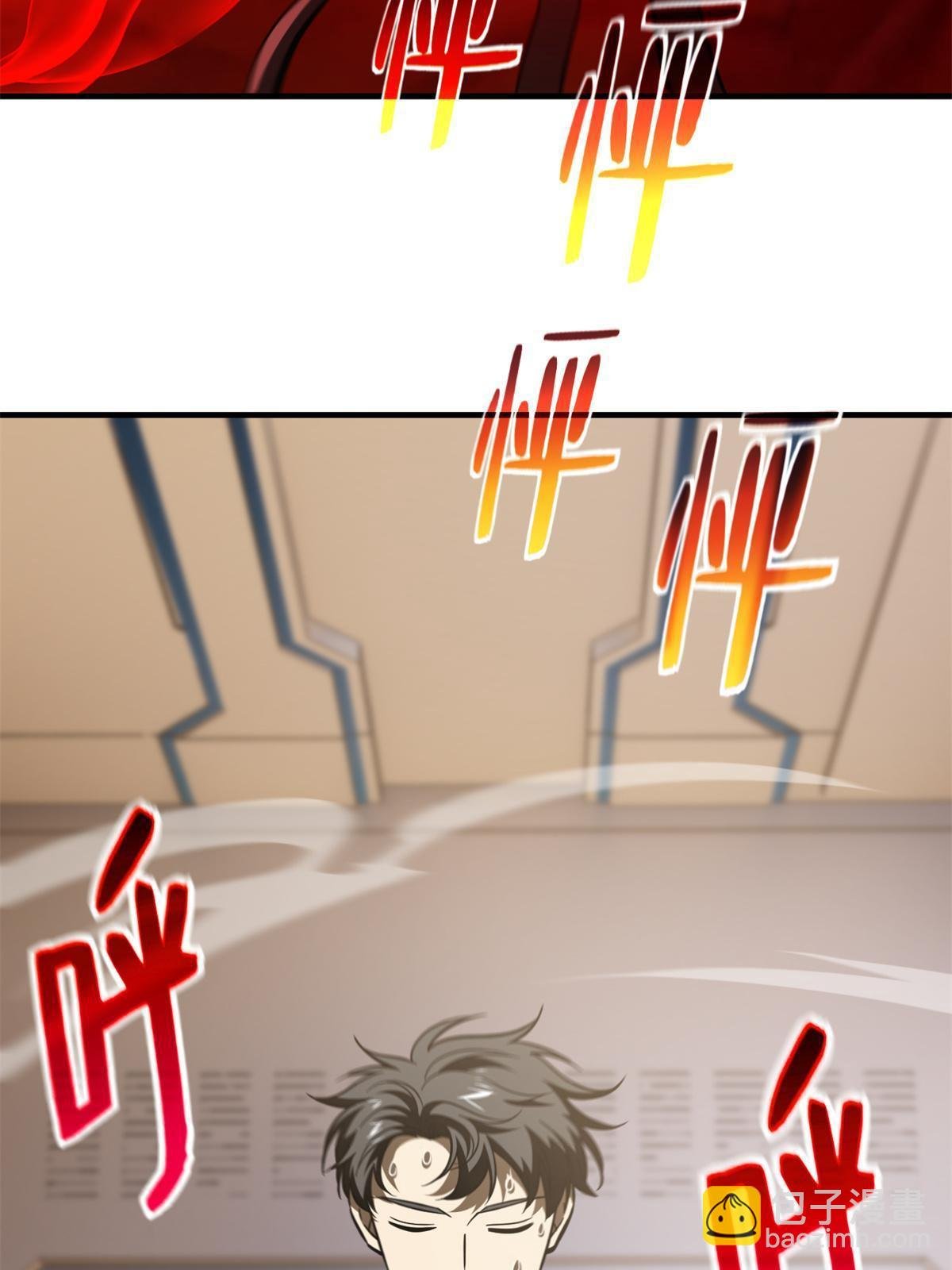 第171话 四品中段