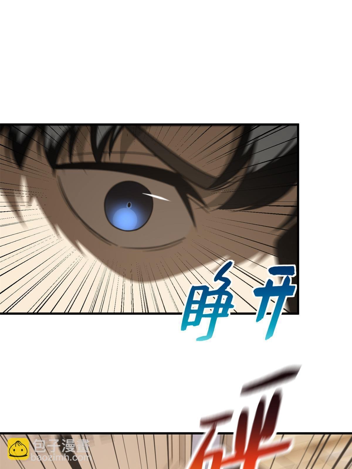 第171话 四品中段