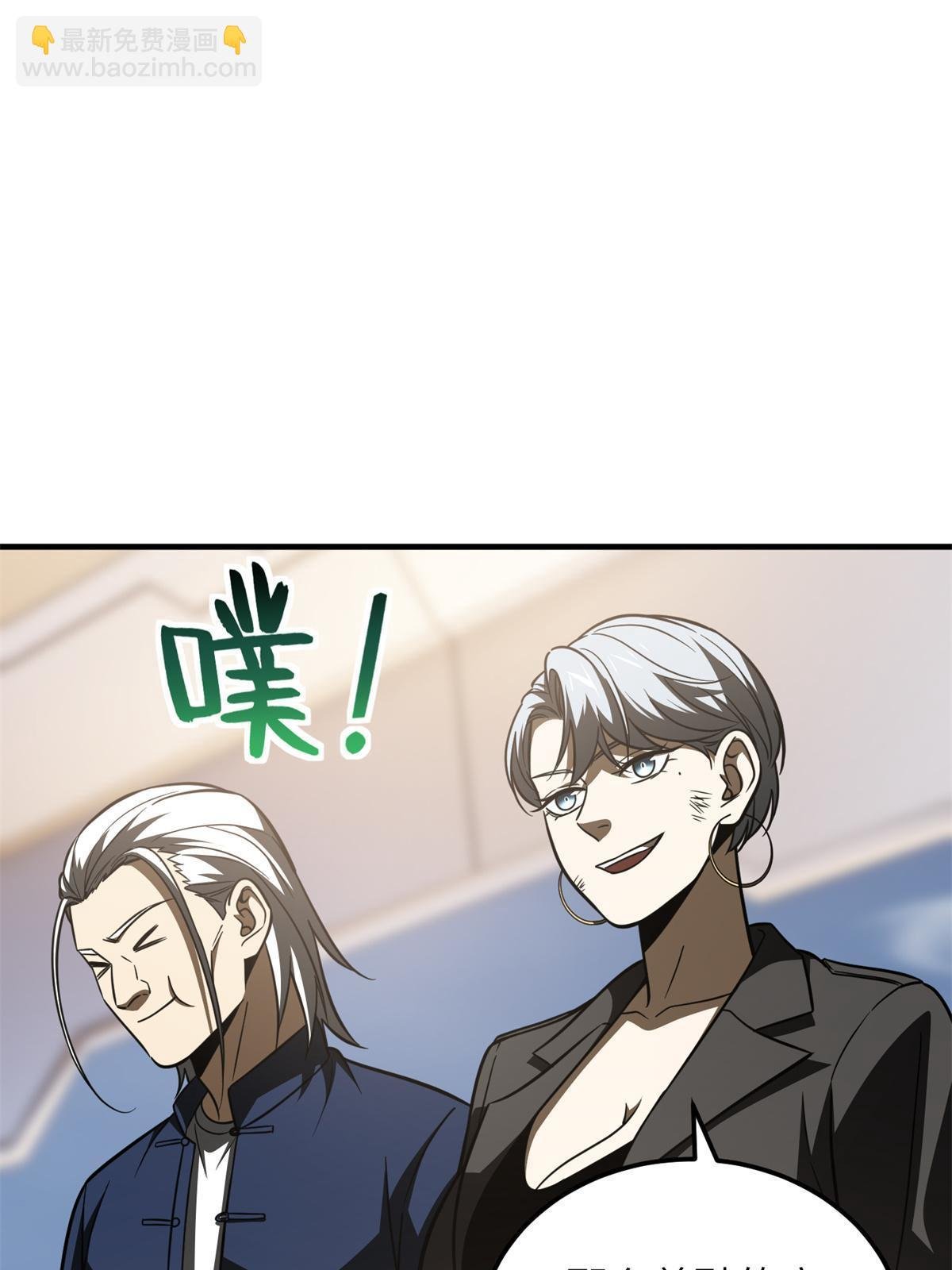 第171话 四品中段