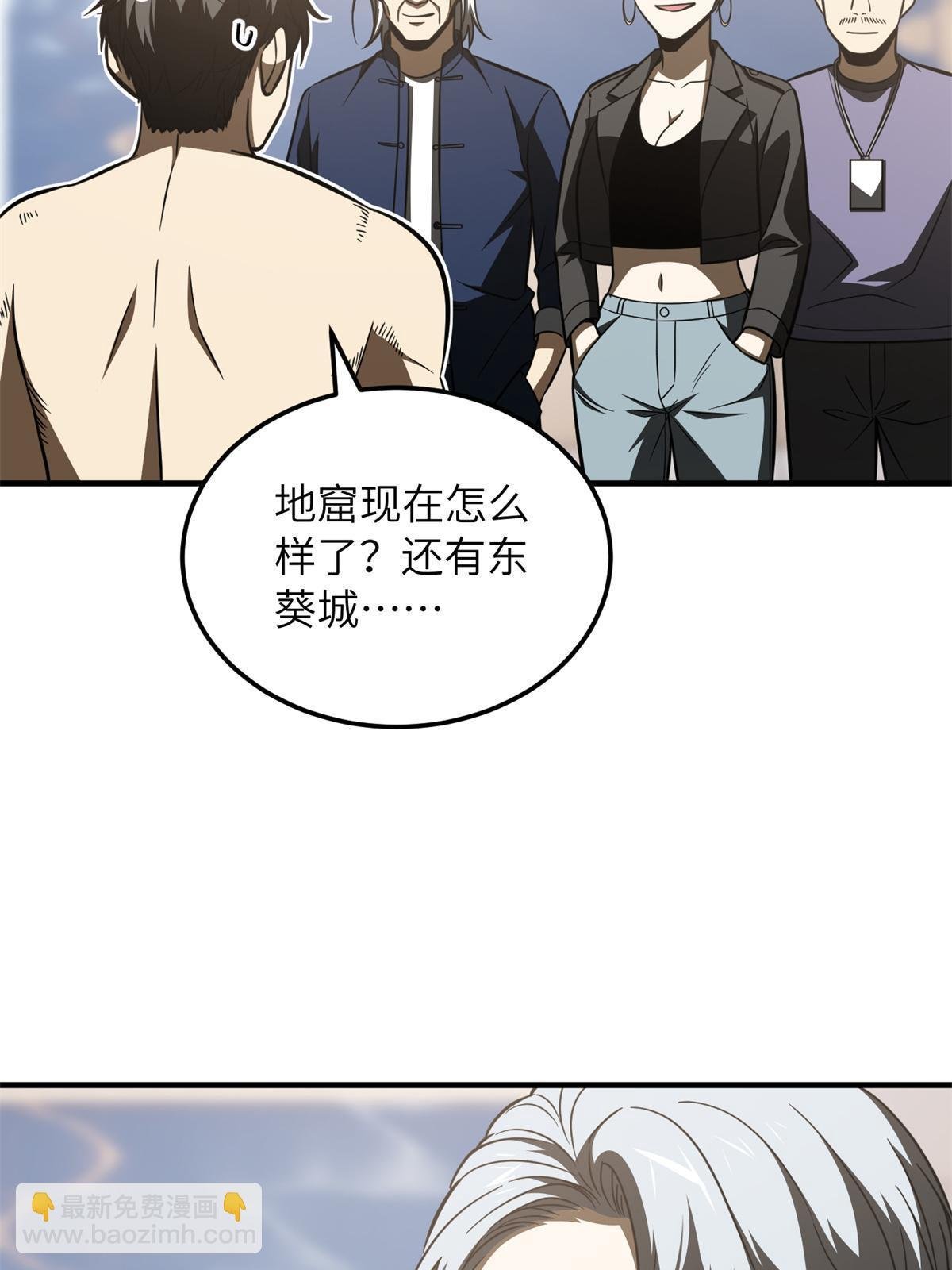 第171话 四品中段