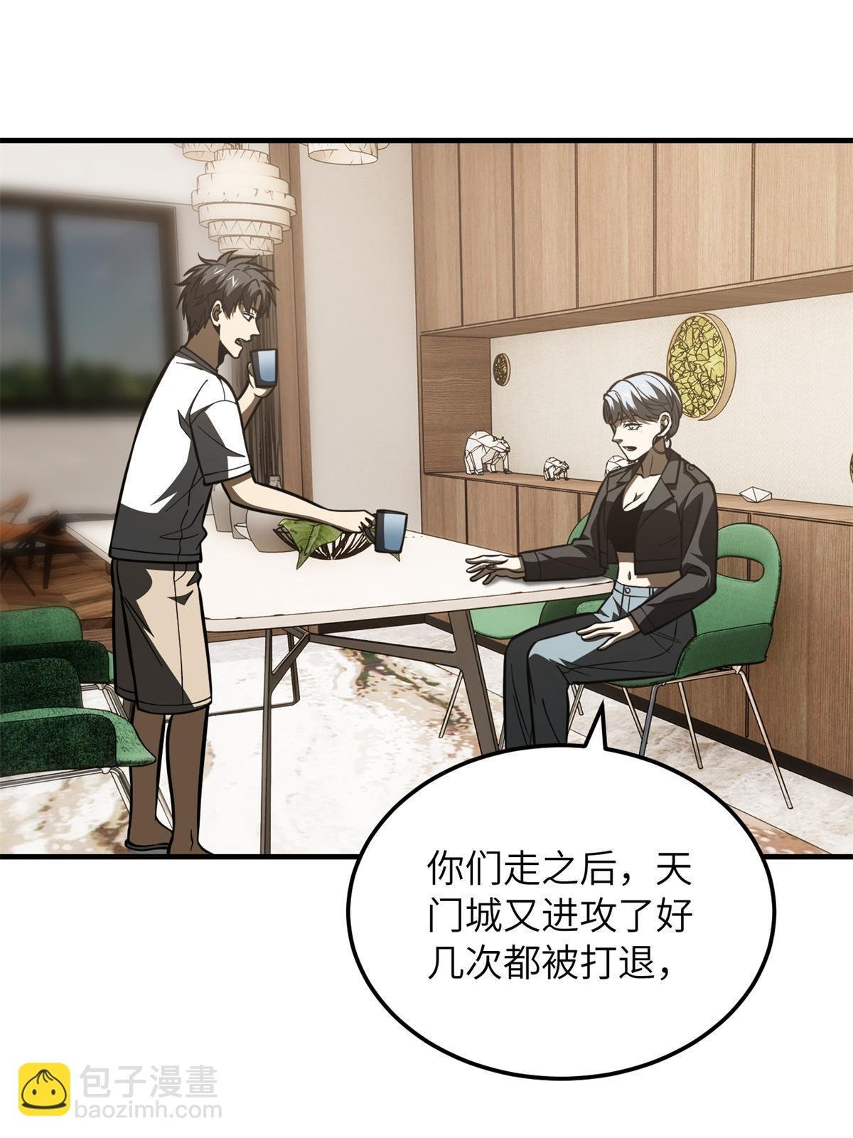 第171话 四品中段