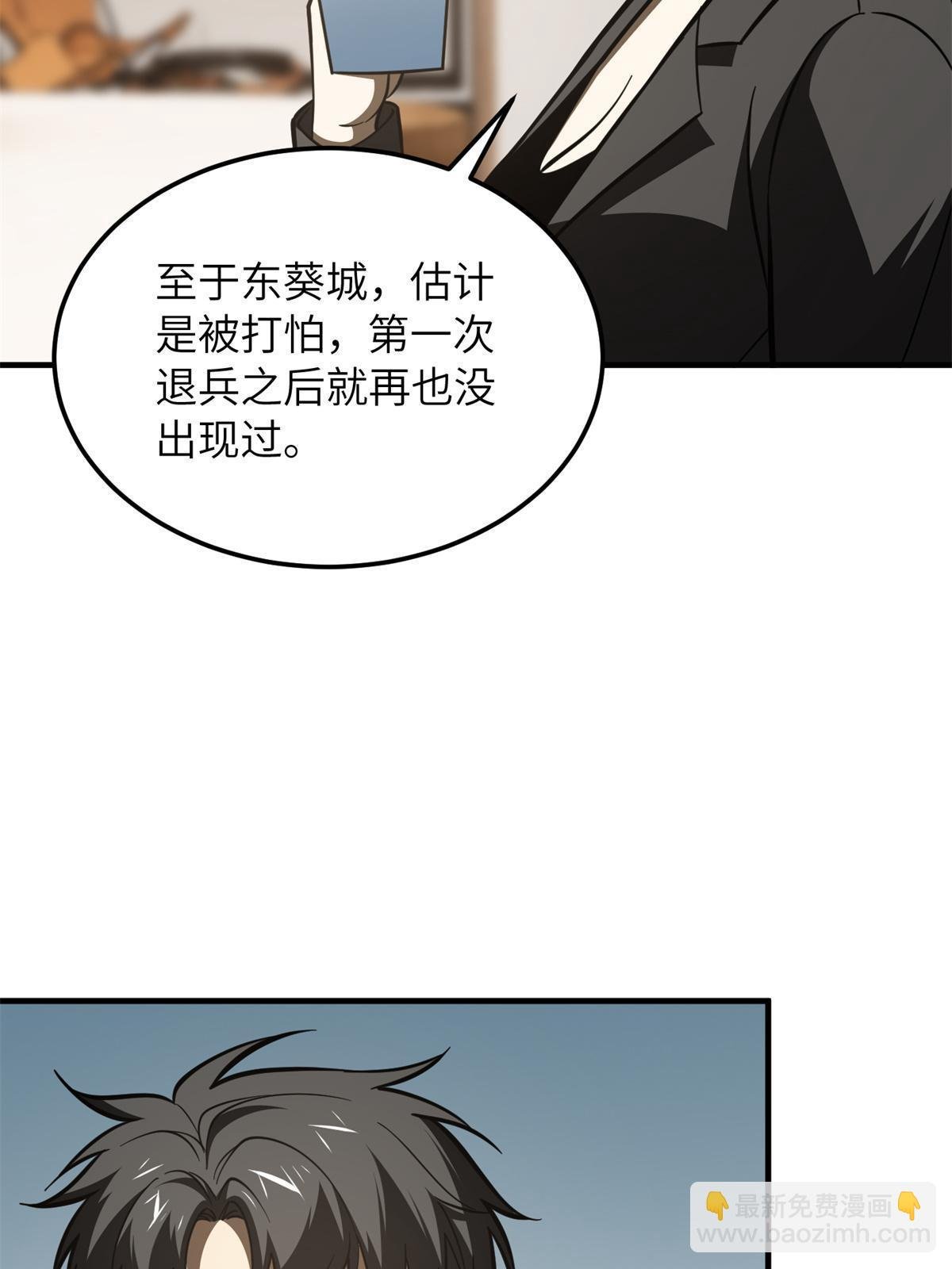 第171话 四品中段