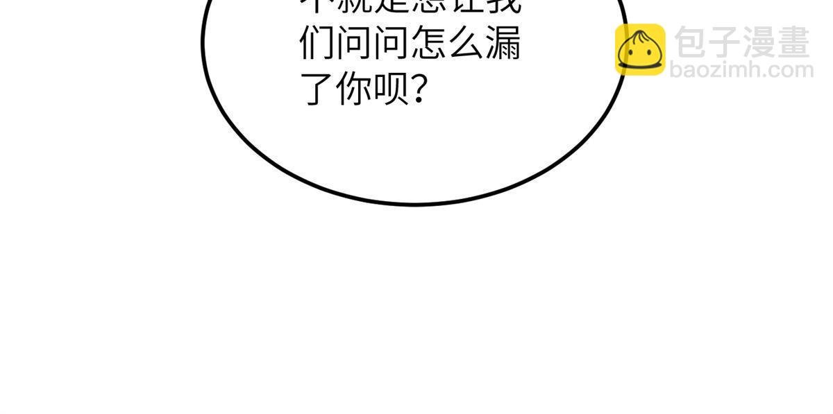 第172话 武道社的矛盾