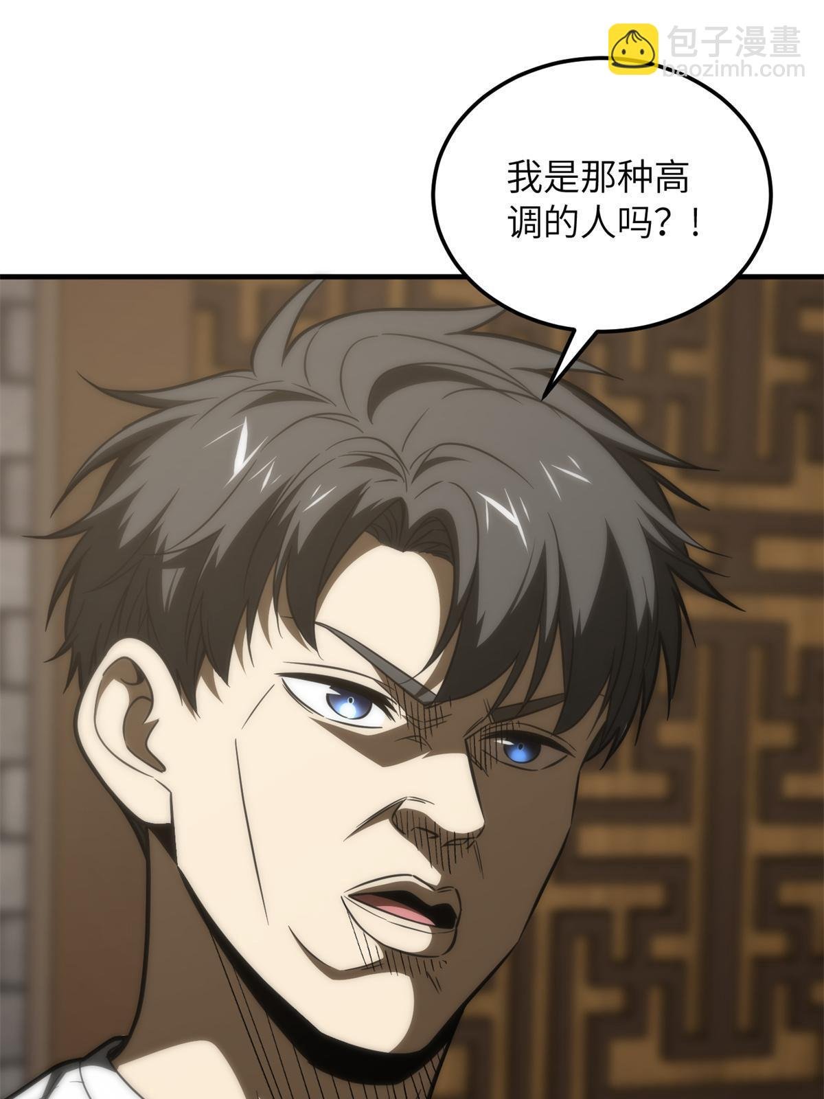 第172话 武道社的矛盾