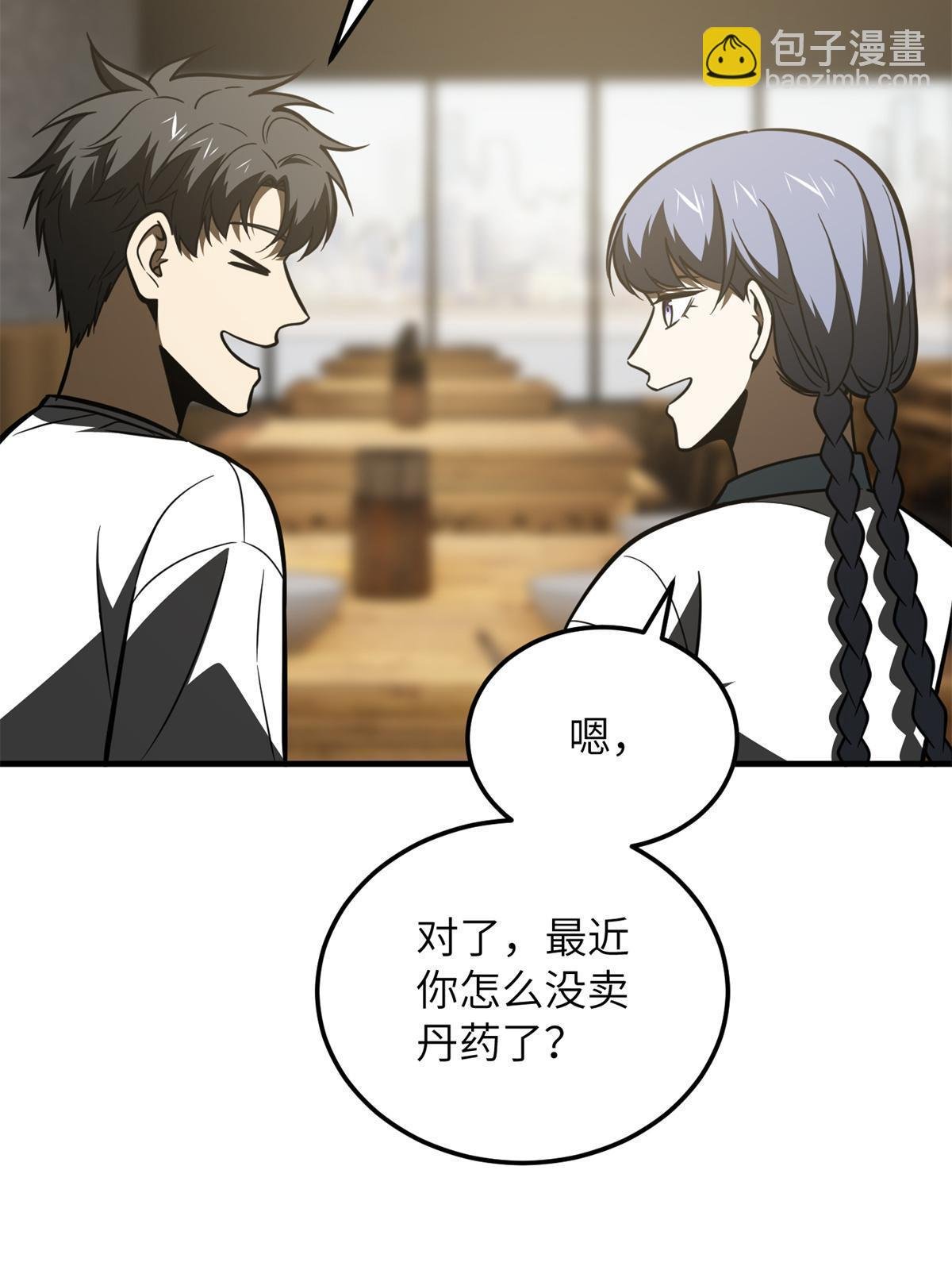 第172话 武道社的矛盾