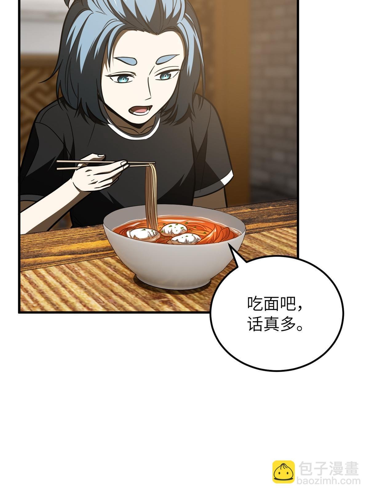 第172话 武道社的矛盾