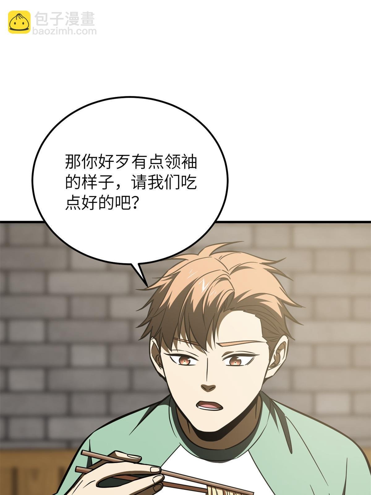 第172话 武道社的矛盾