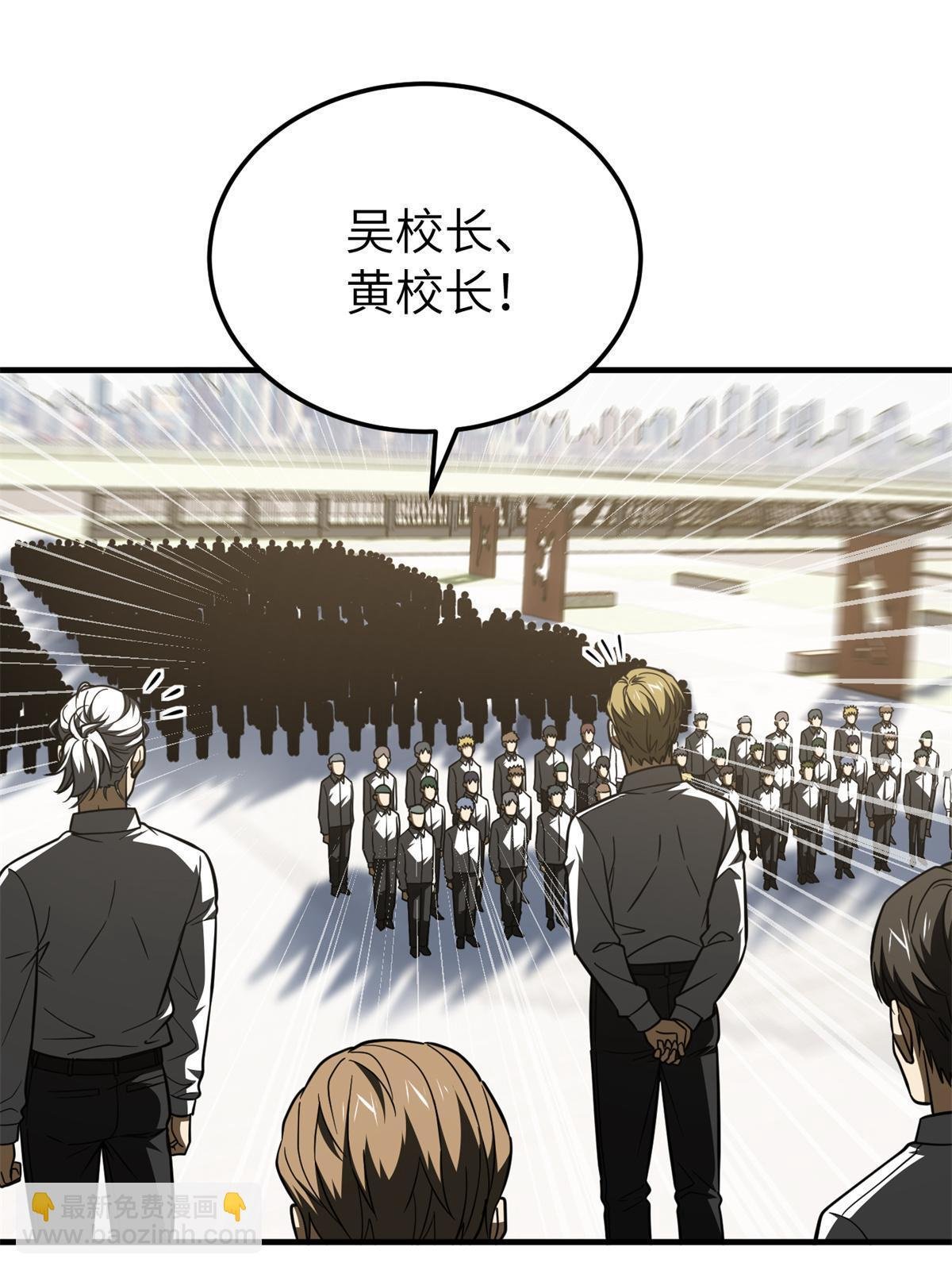 第173话 大变天