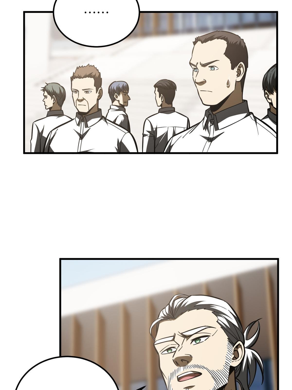 第173话 大变天