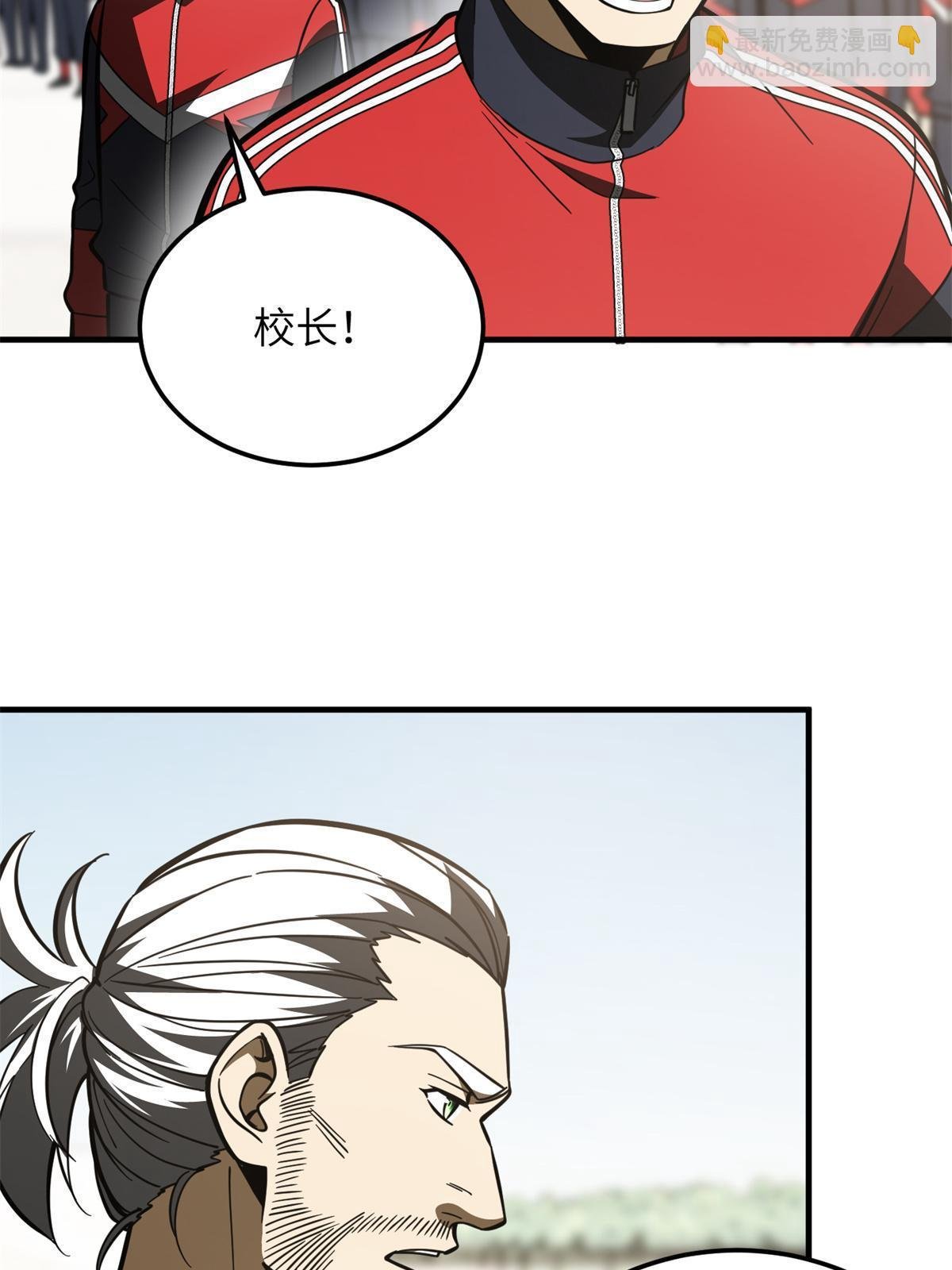 第173话 大变天