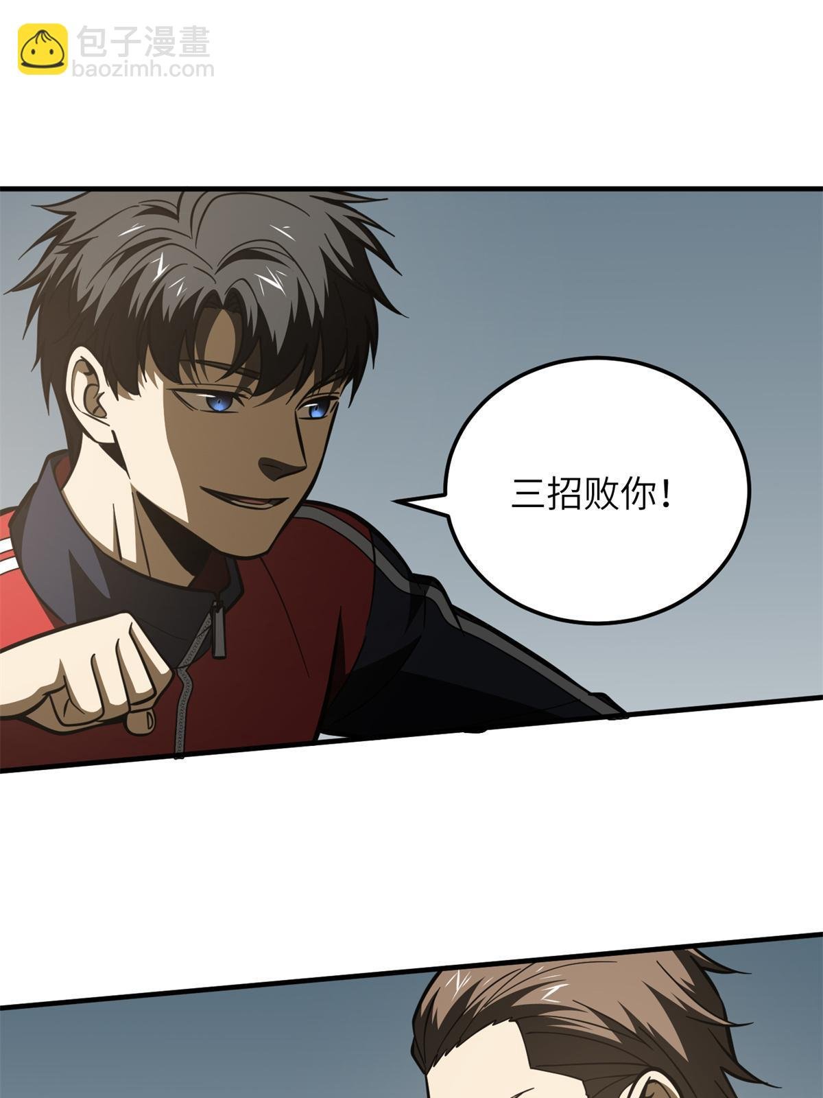 第173话 大变天