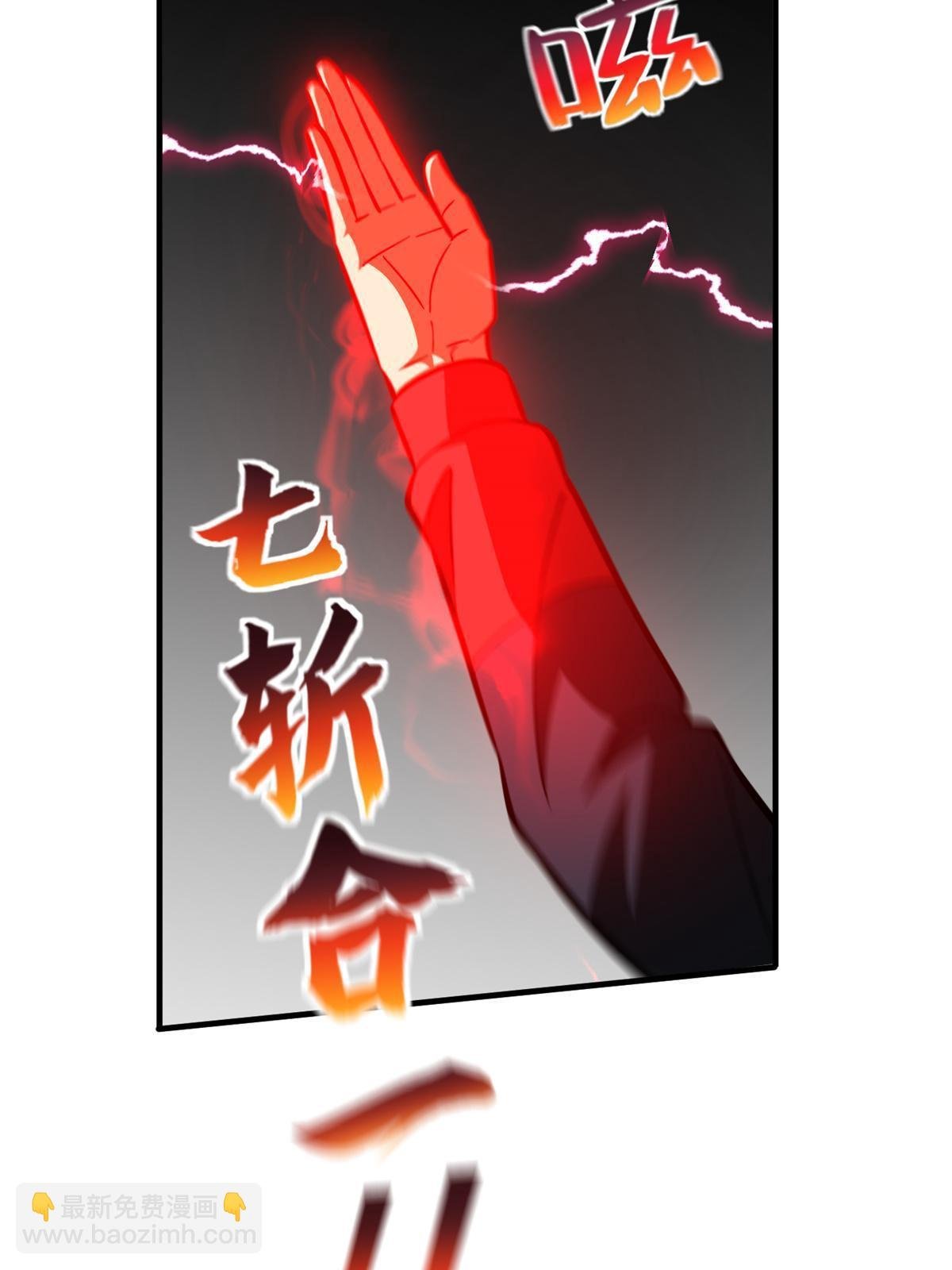 第173话 大变天