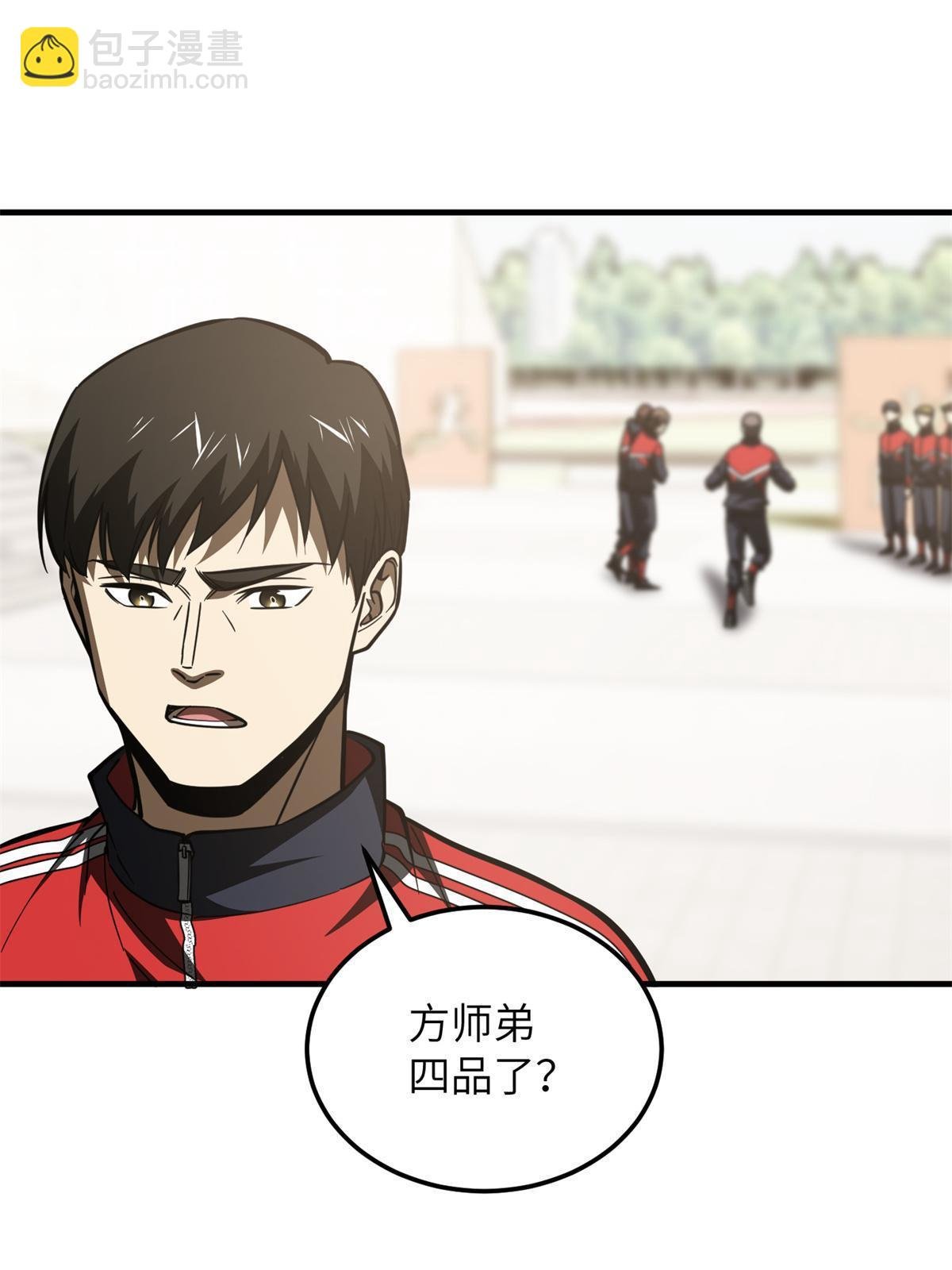 第174话 差距