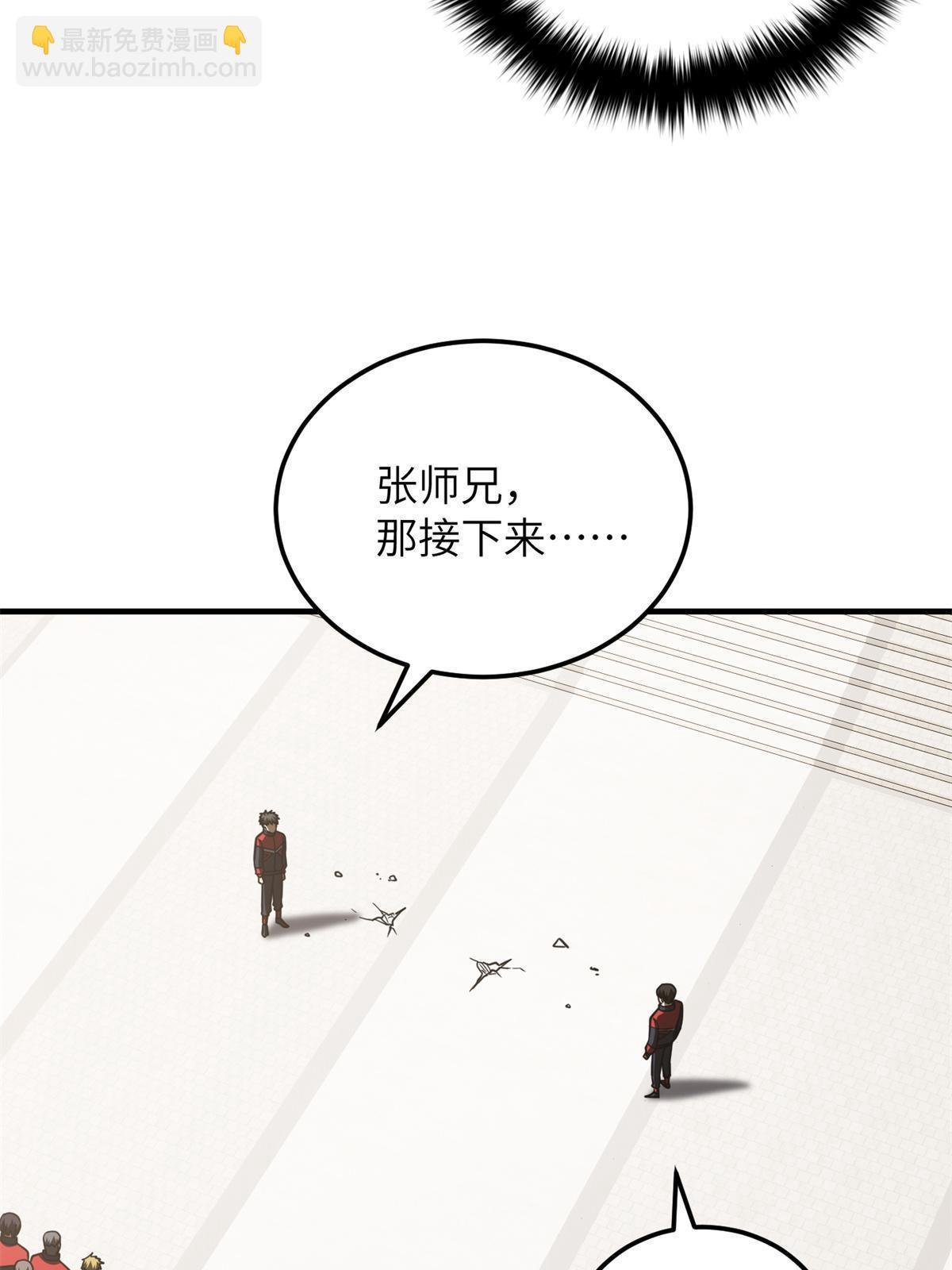 第174话 差距