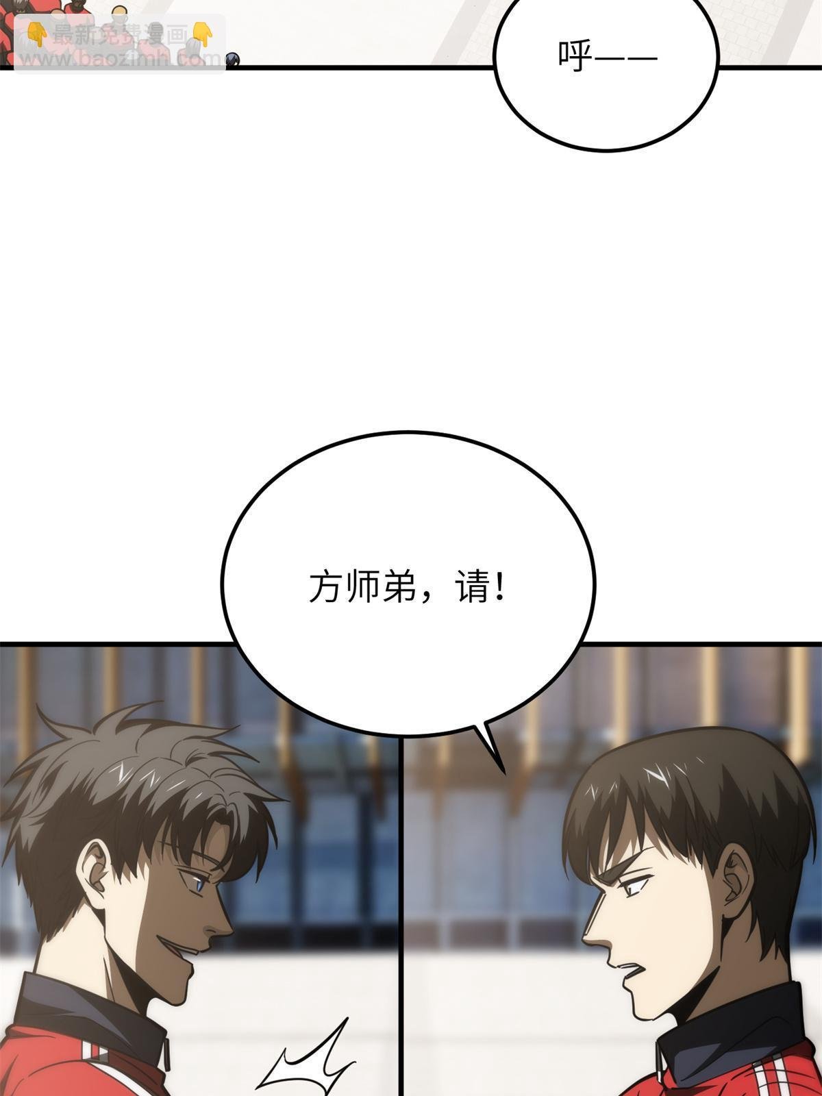 第174话 差距