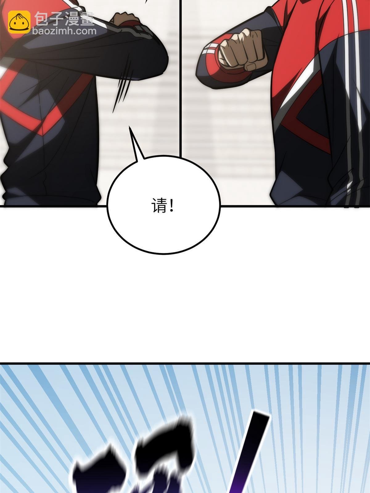 第174话 差距