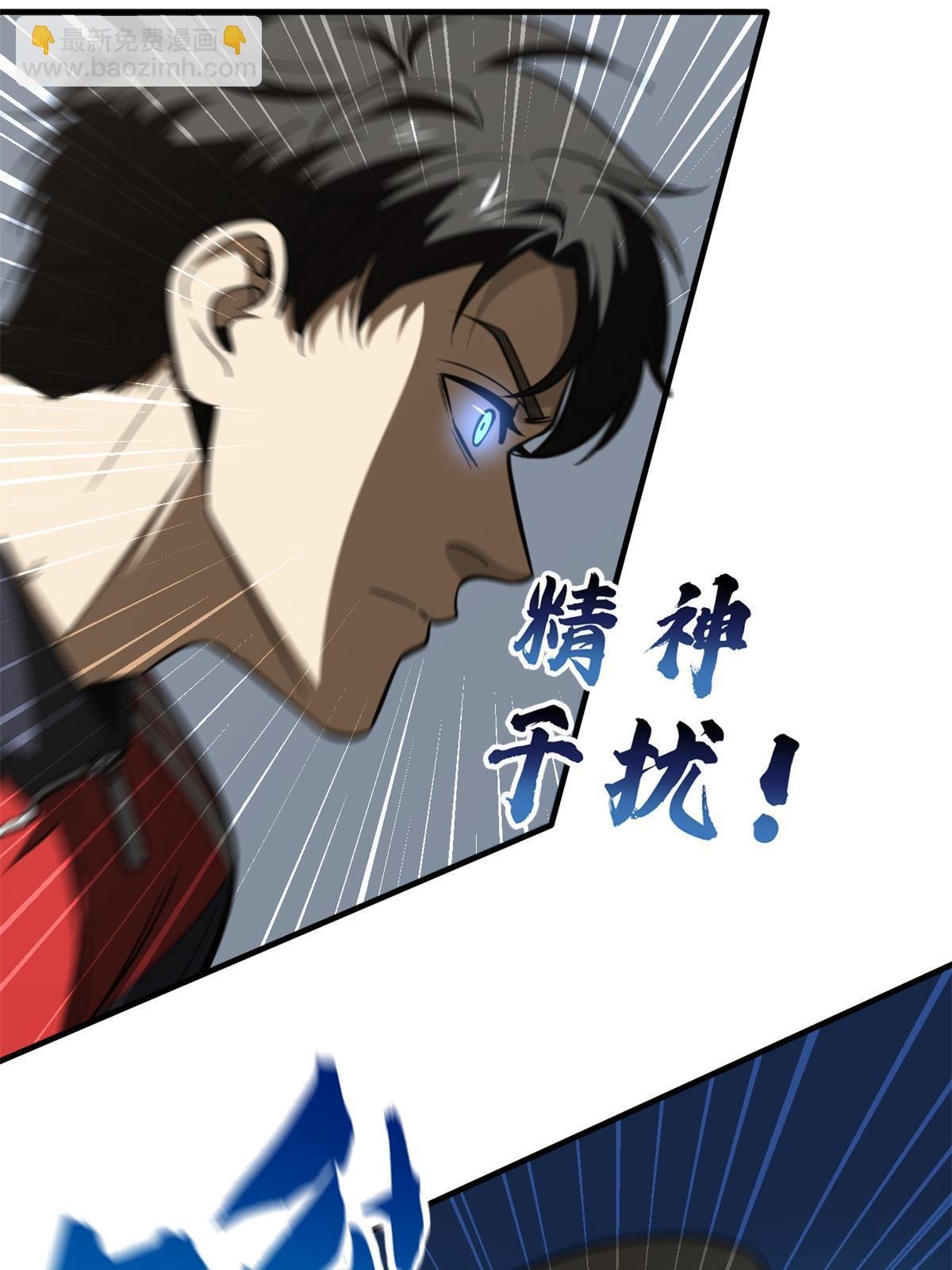 第174话 差距