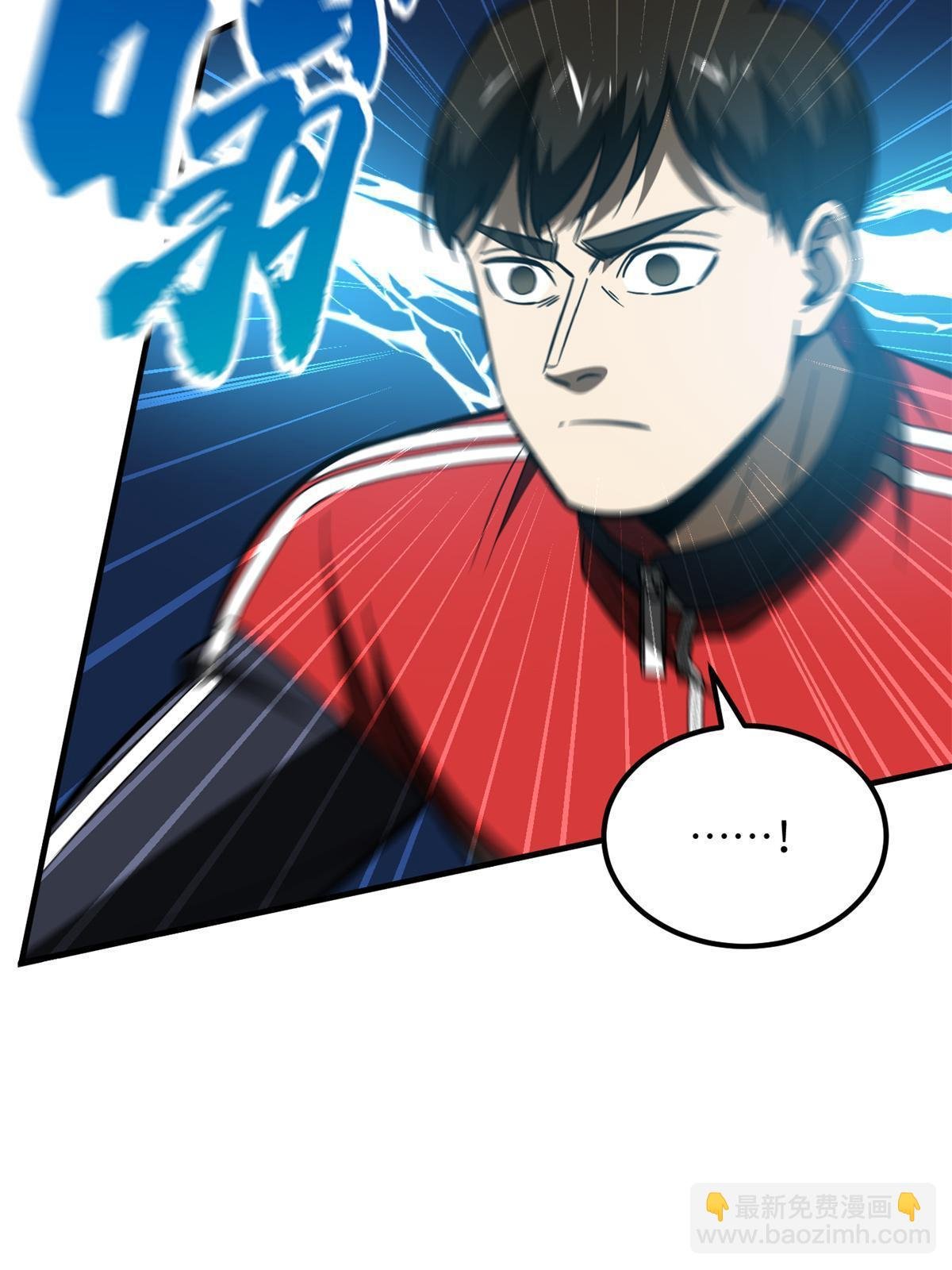 第174话 差距