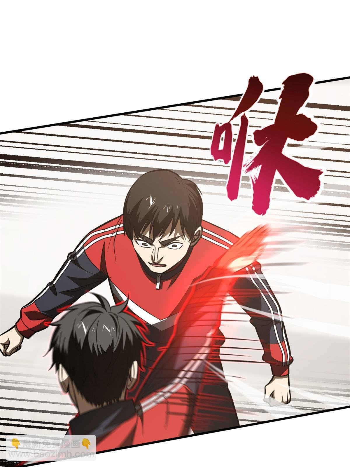 第174话 差距