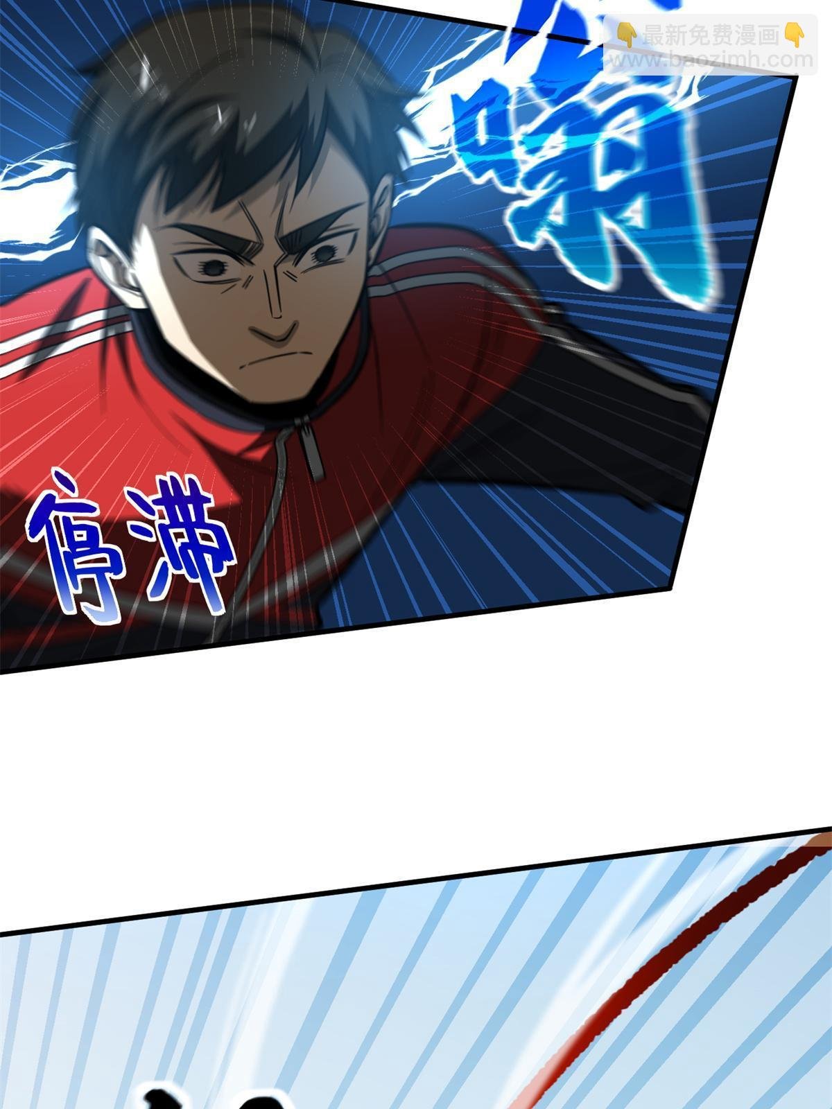 第174话 差距