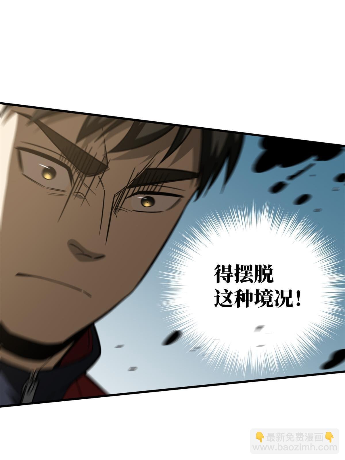 第174话 差距