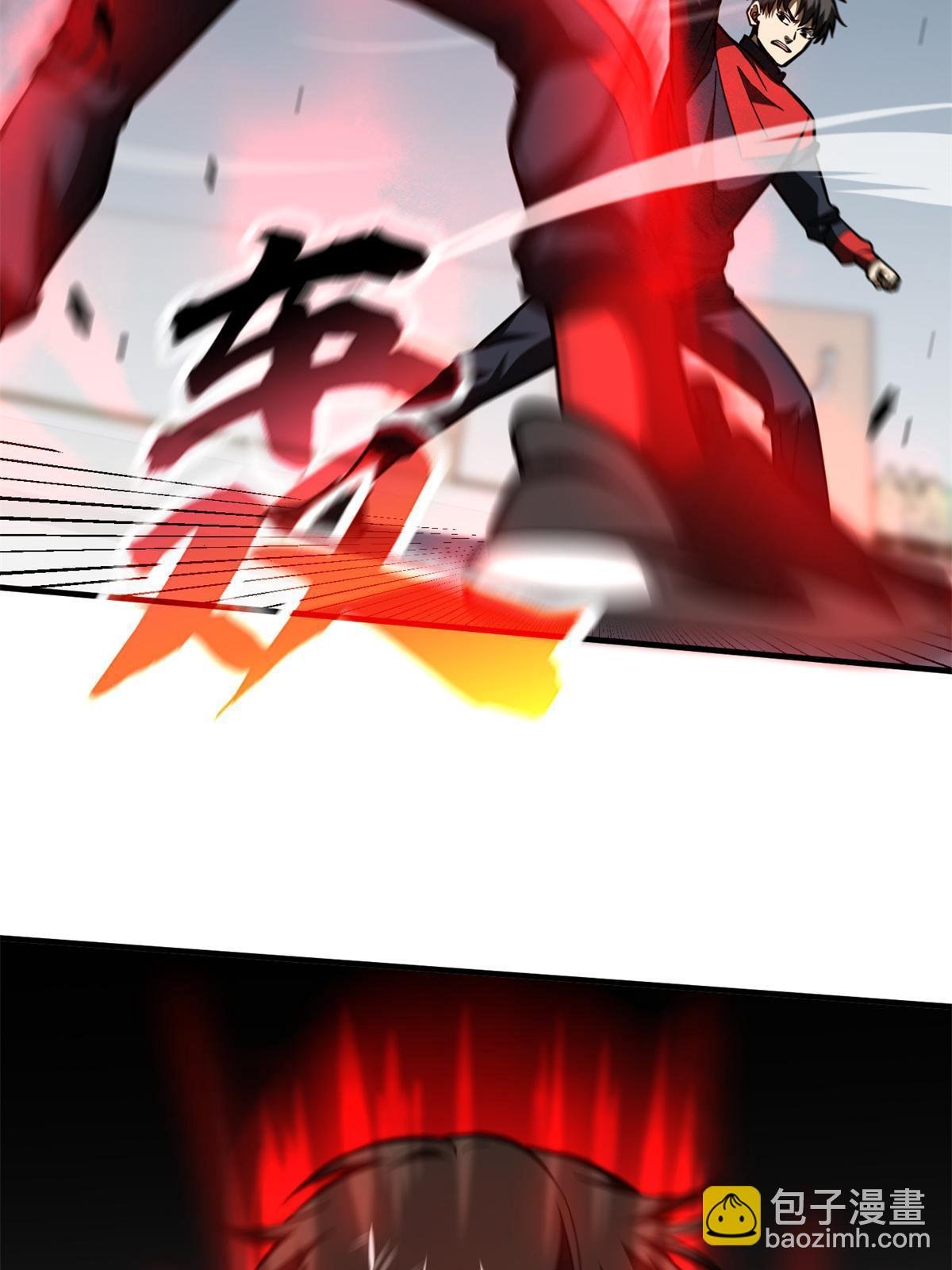 第174话 差距