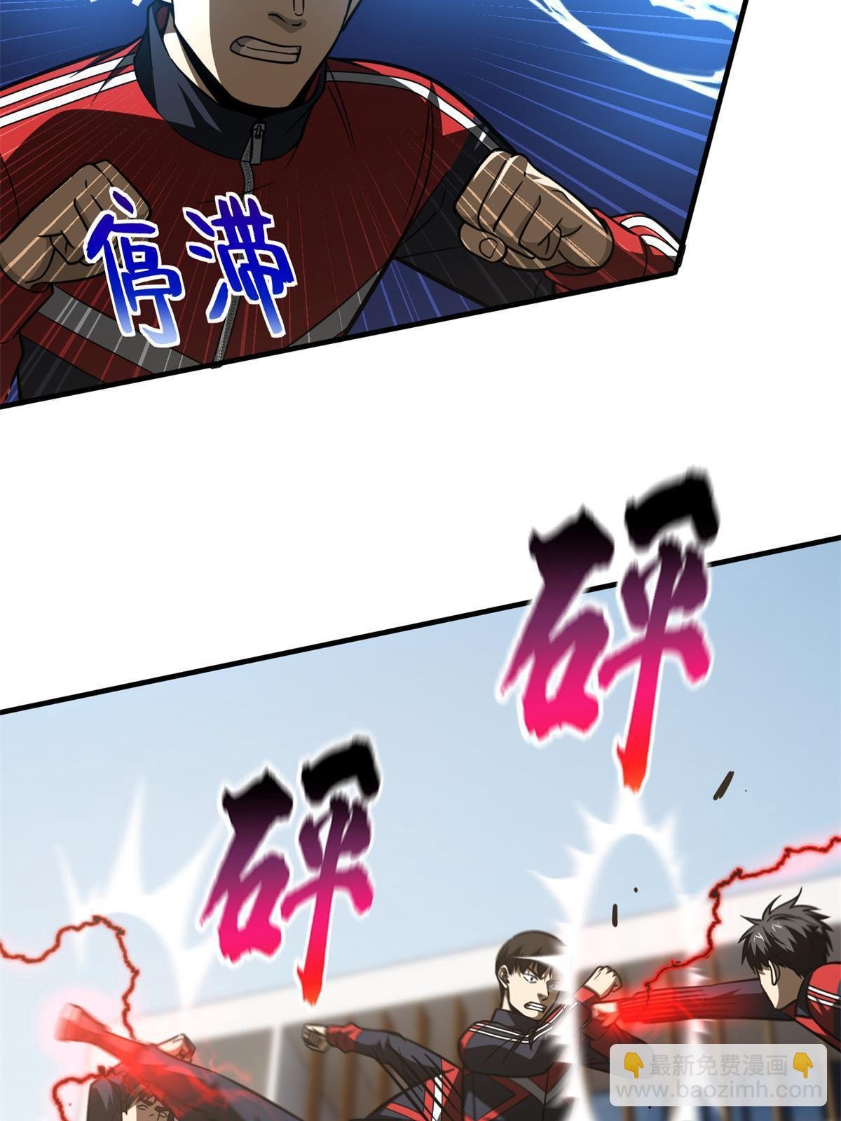 第174话 差距