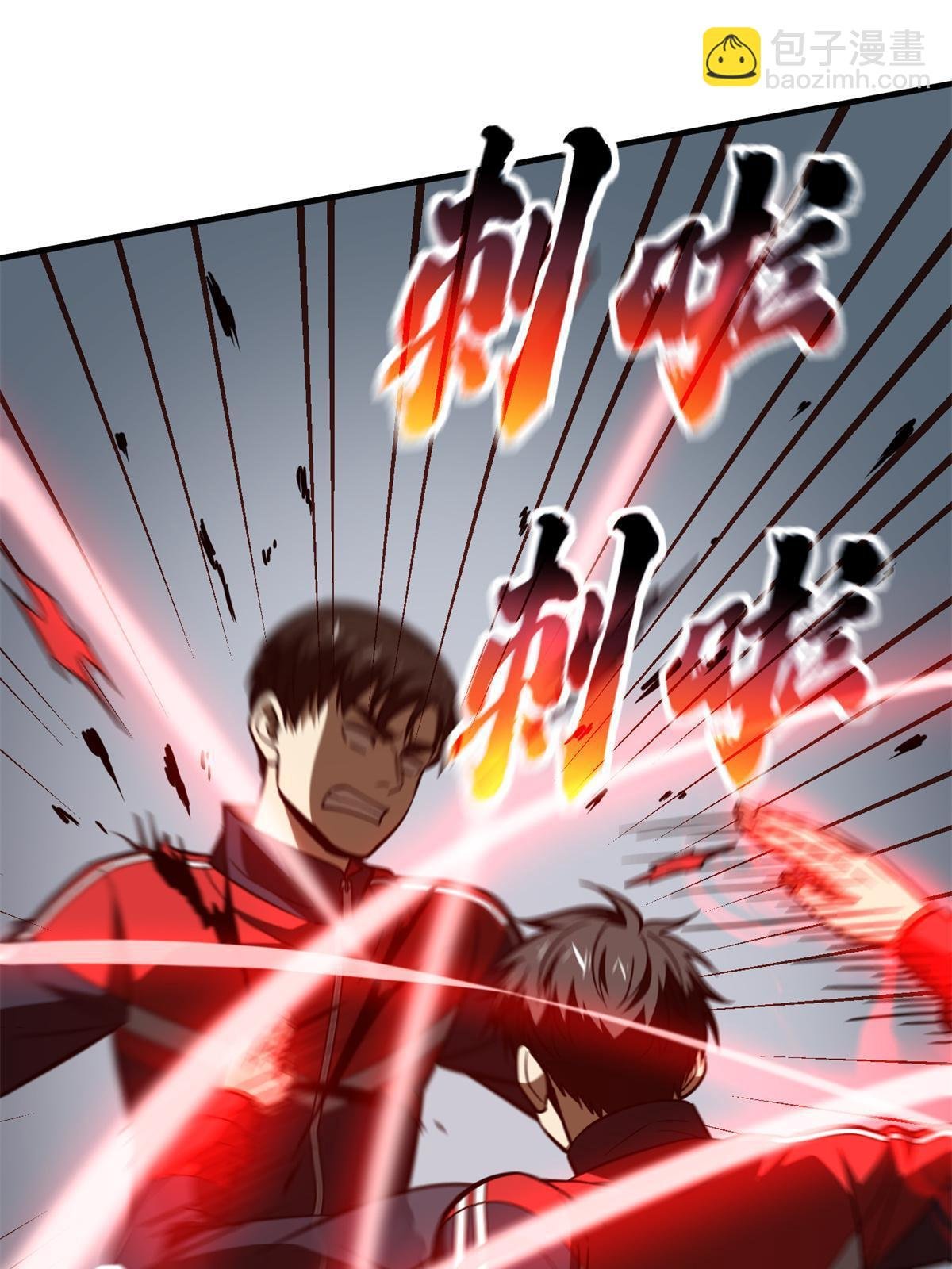 第174话 差距