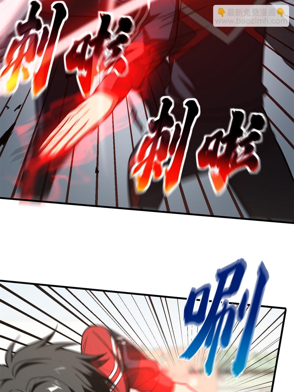 第174话 差距