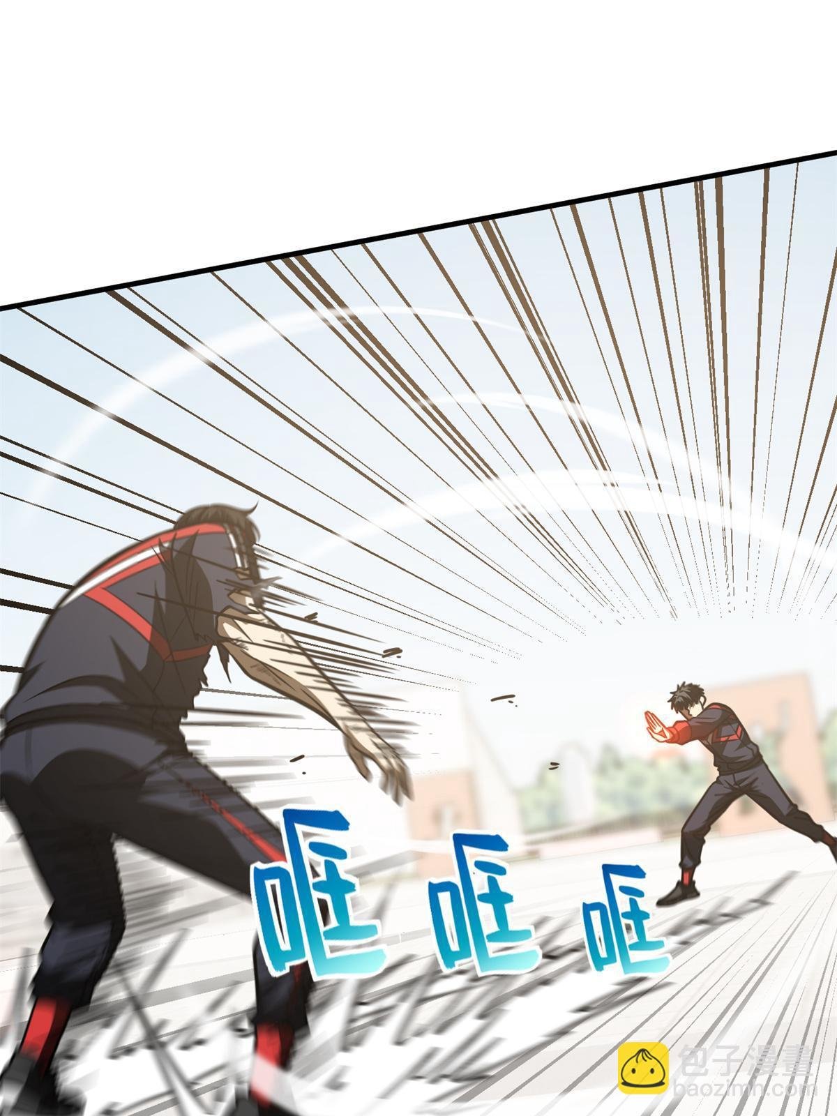 第174话 差距