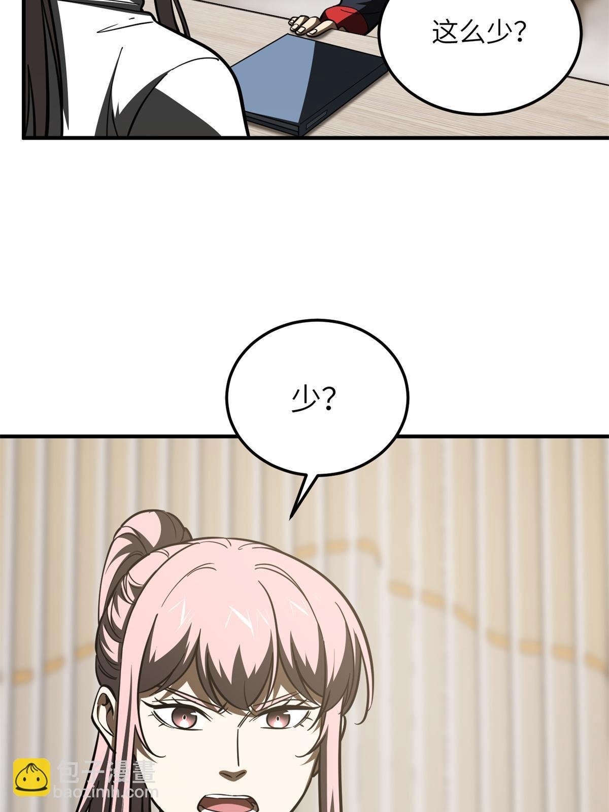 第175话 新时代