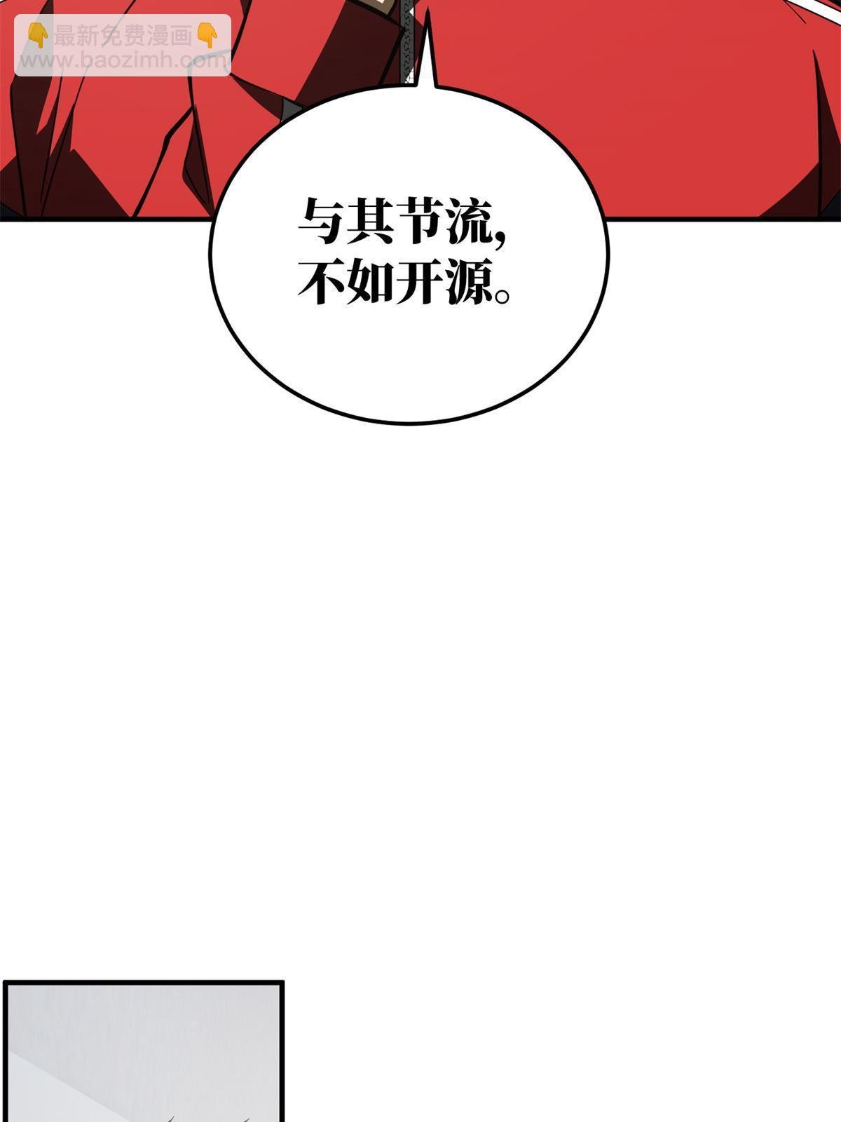 第175话 新时代