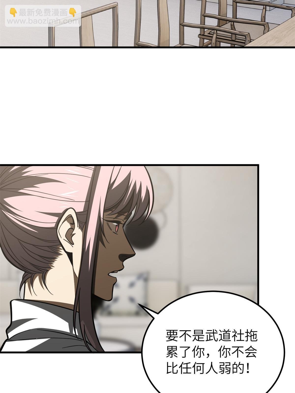 第175话 新时代