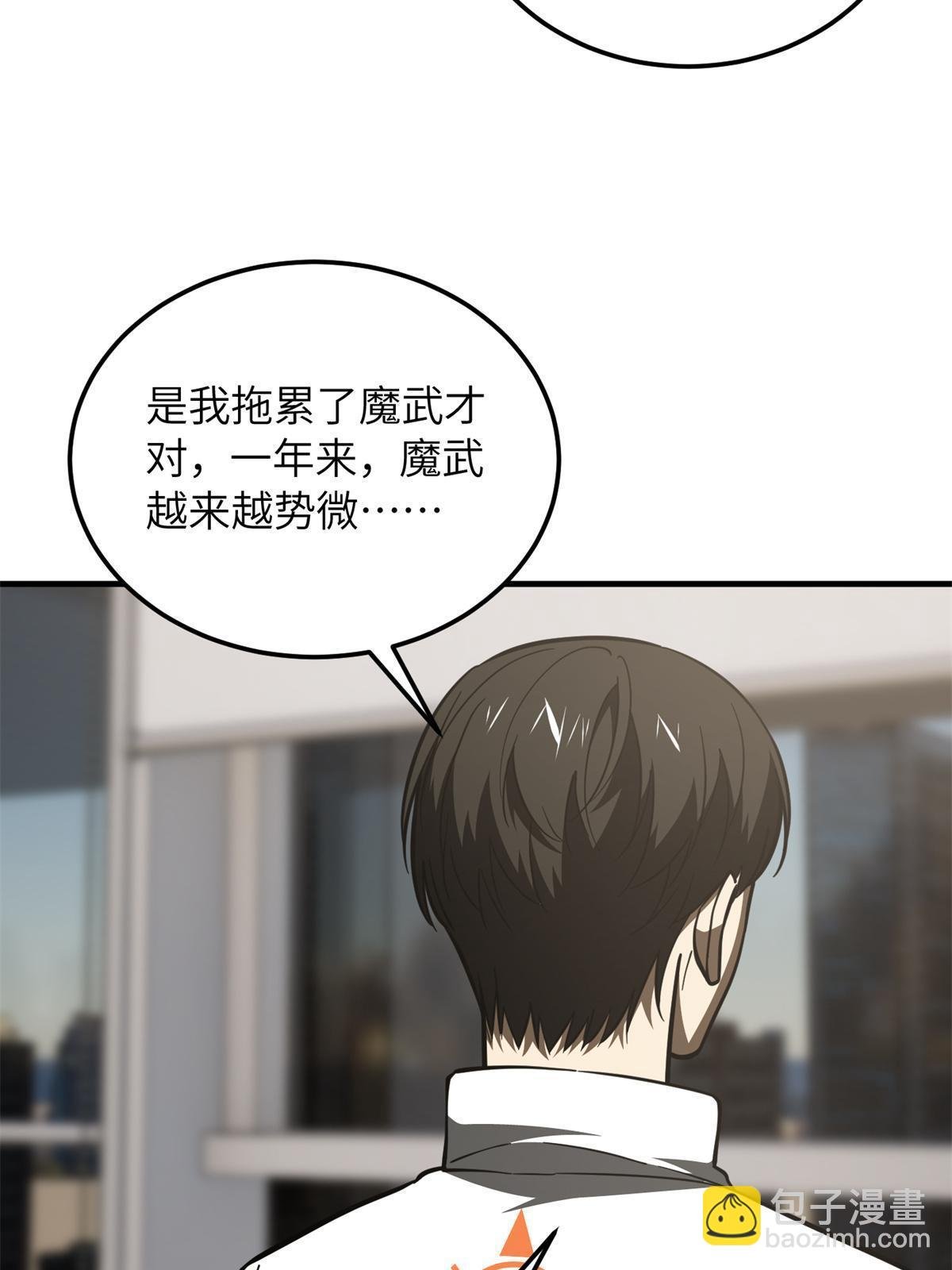 第175话 新时代