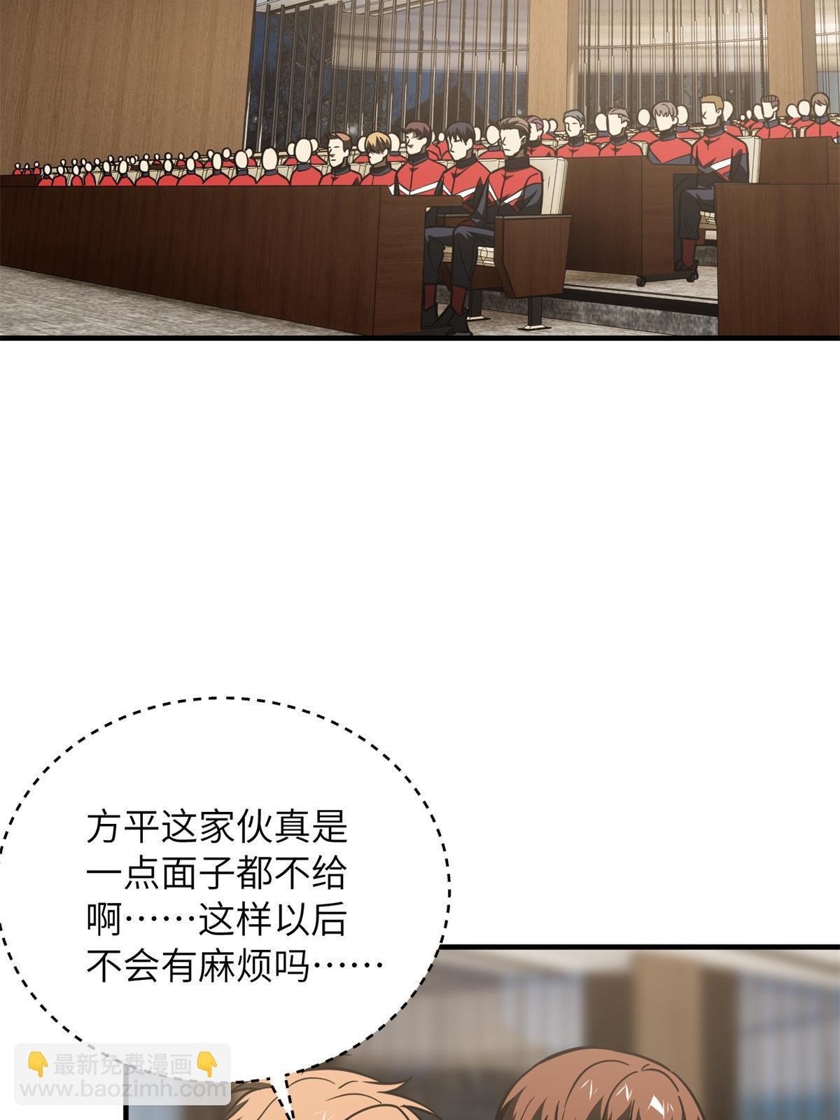 第175话 新时代