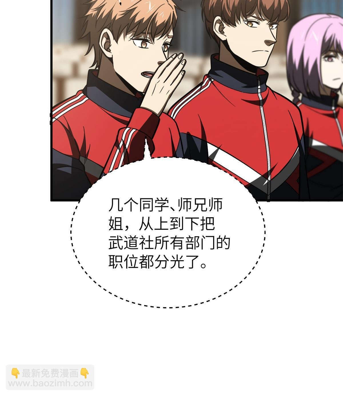 第175话 新时代