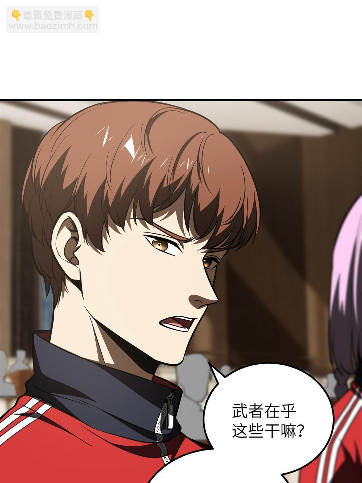第175话 新时代