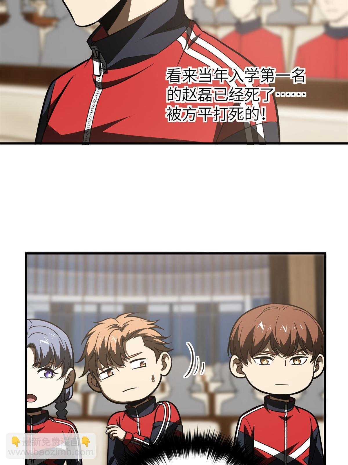 第175话 新时代
