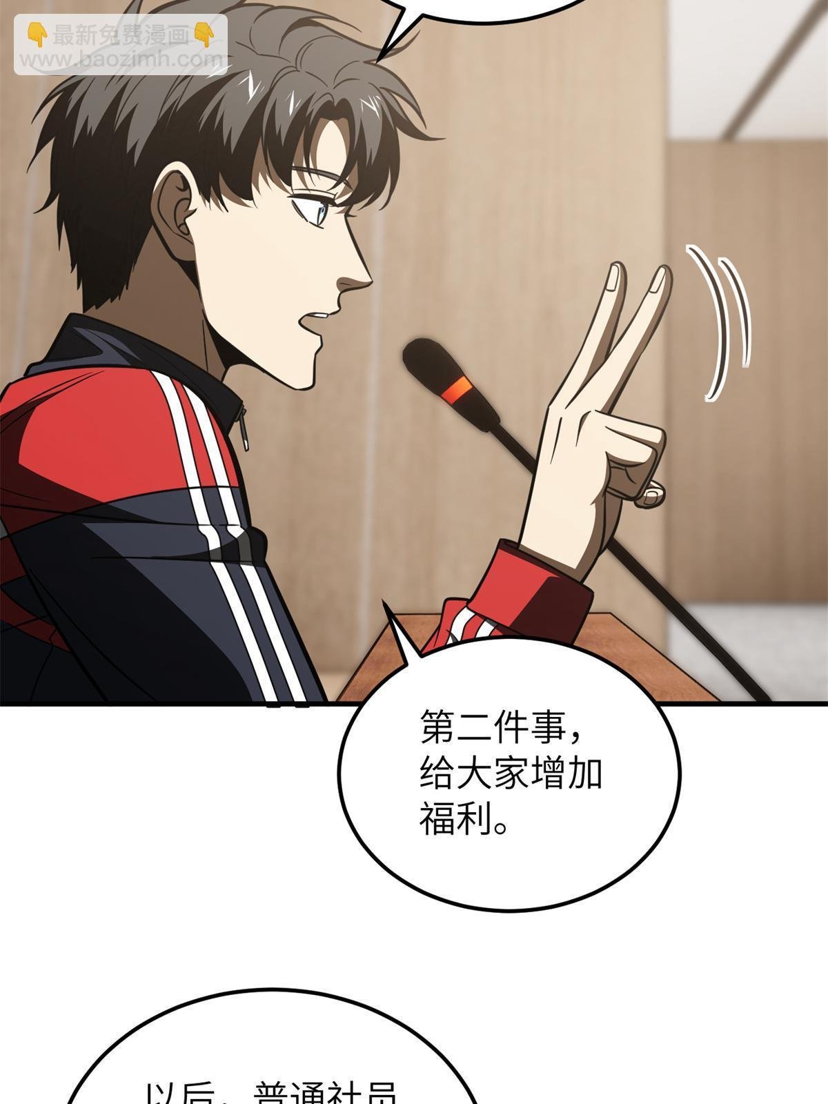 第175话 新时代