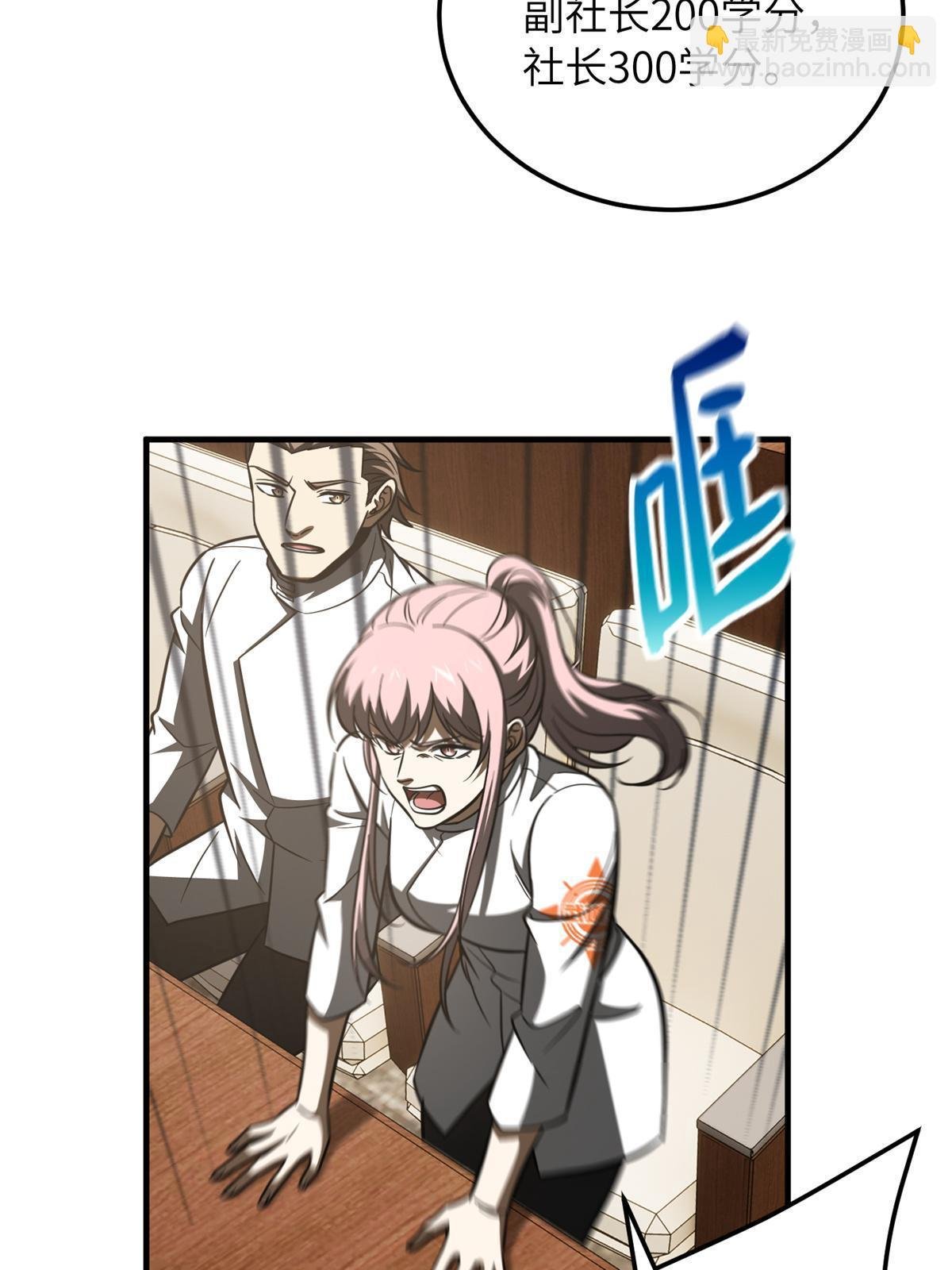 第175话 新时代