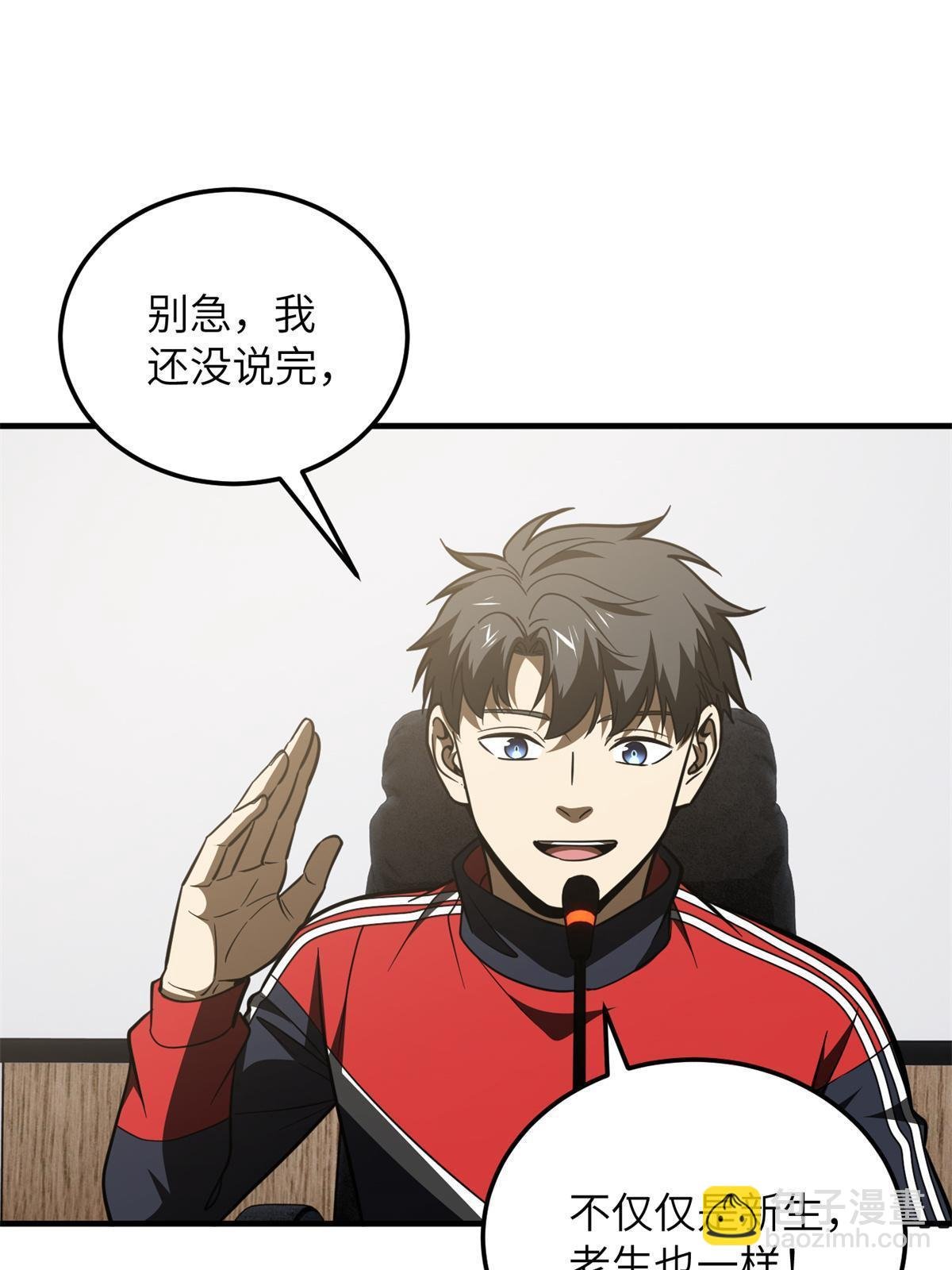 第176话 新社长的安排