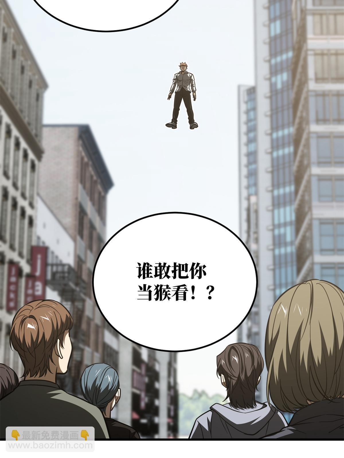 第176话 新社长的安排