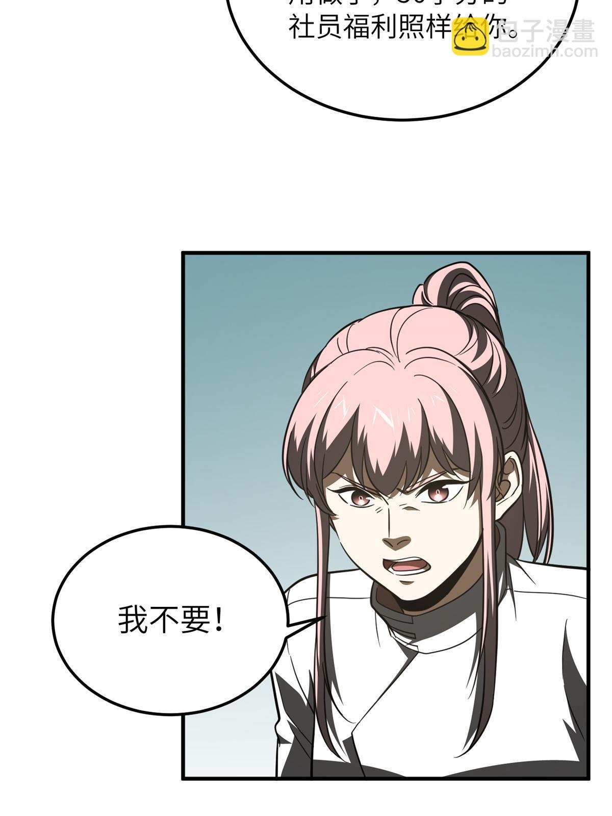 第176话 新社长的安排
