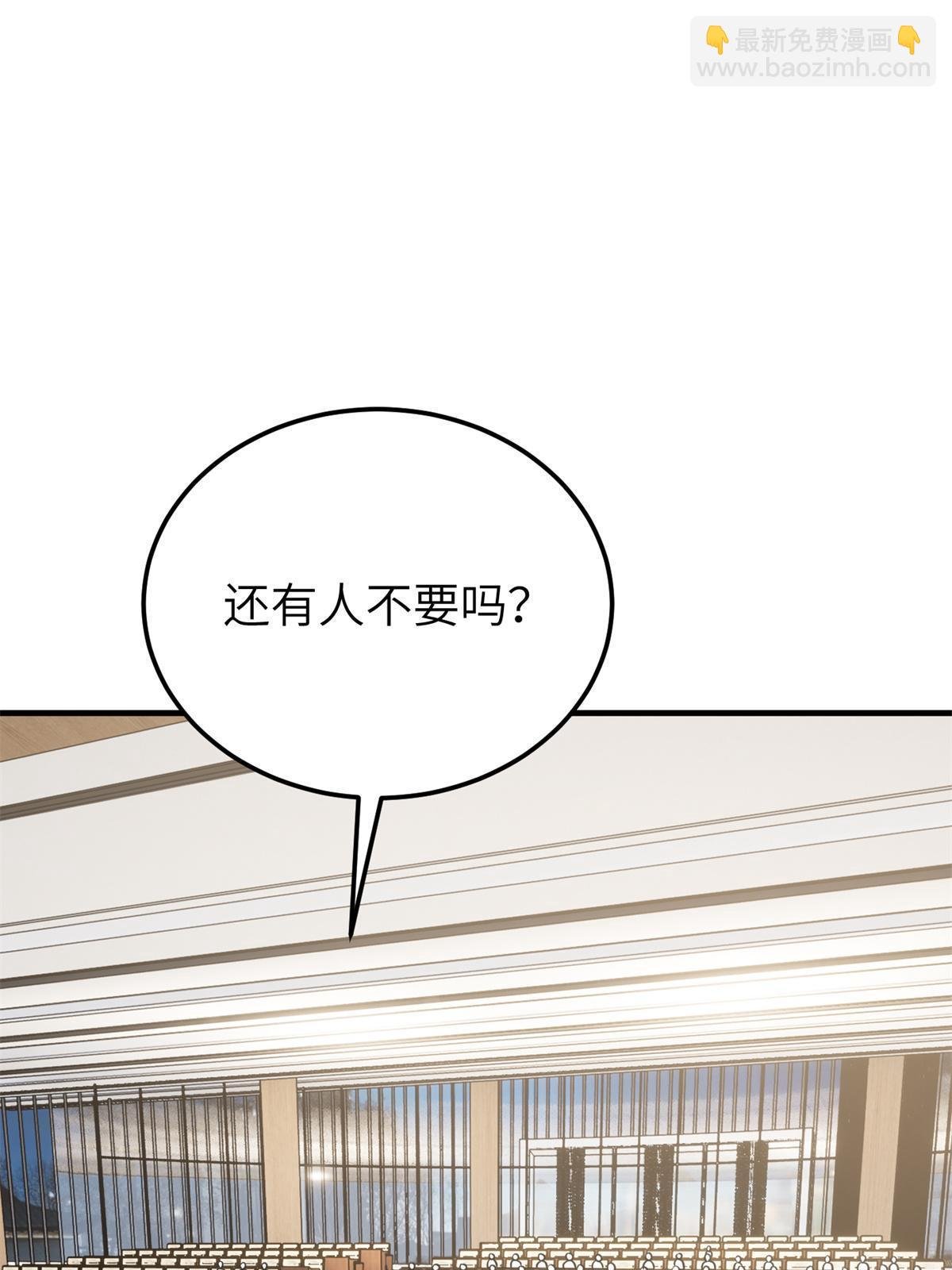 第176话 新社长的安排
